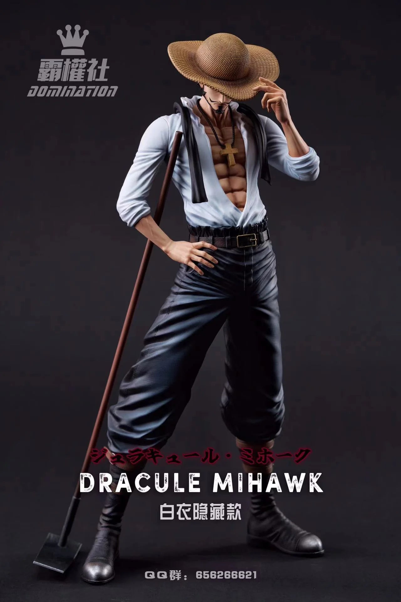 Domination - Mihawk