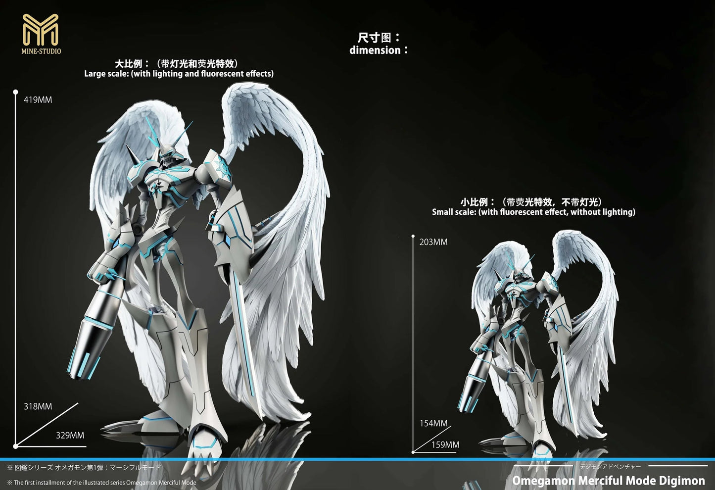 MINE - Omegamon