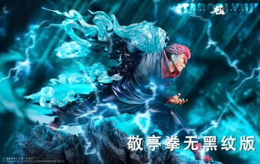 Design Studio Itadori Yuji Resin Statue