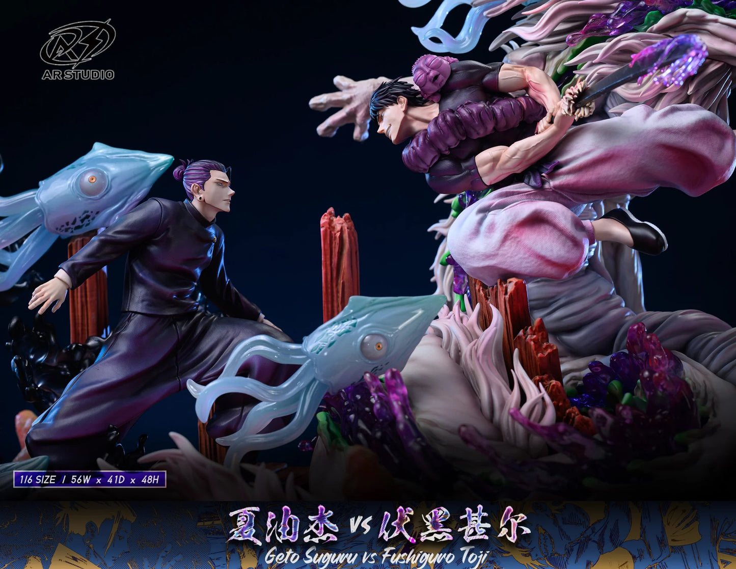 AR - Geto vs Toji