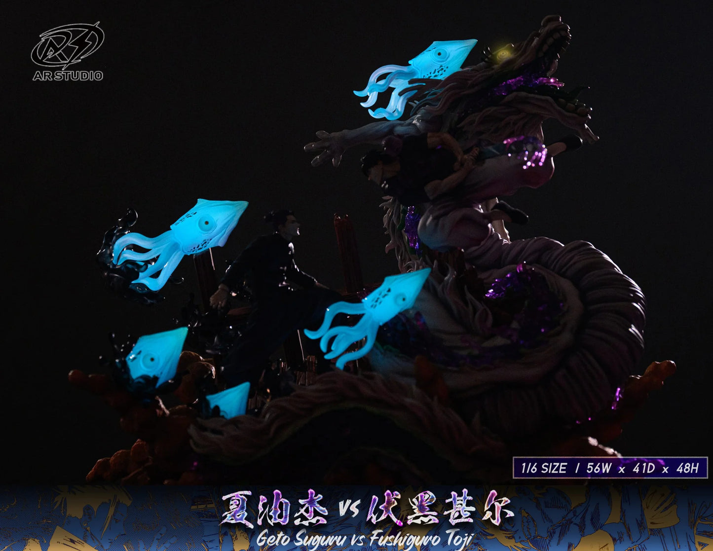 AR - Geto vs Toji