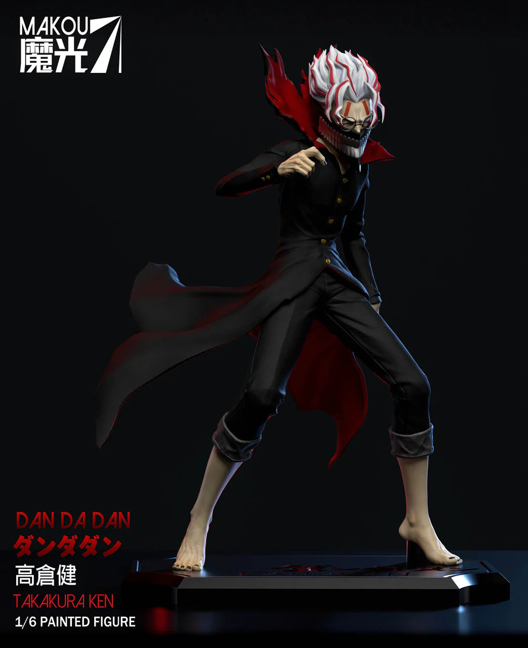Makou - Ken Takakura