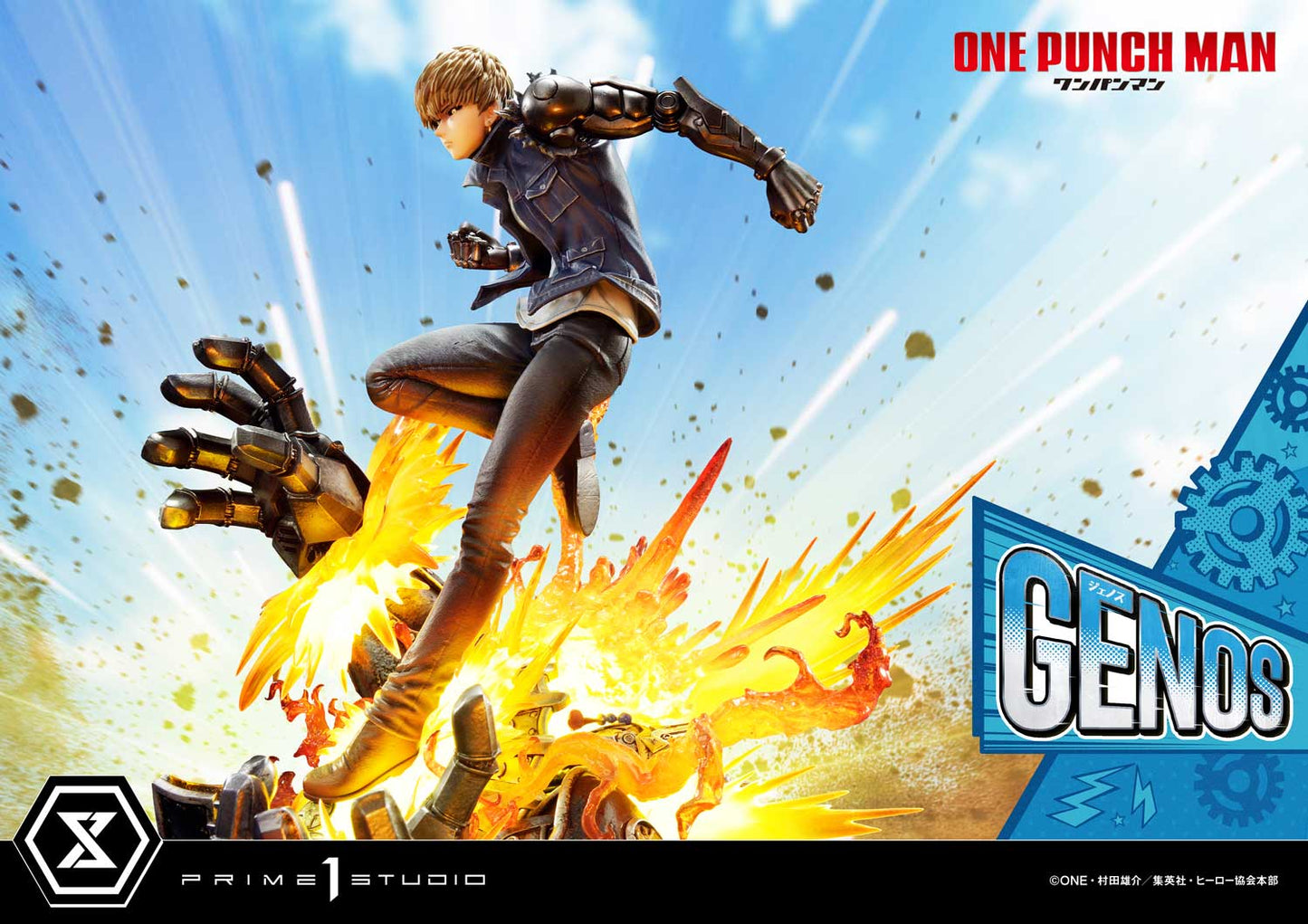 Prime 1 - Genos