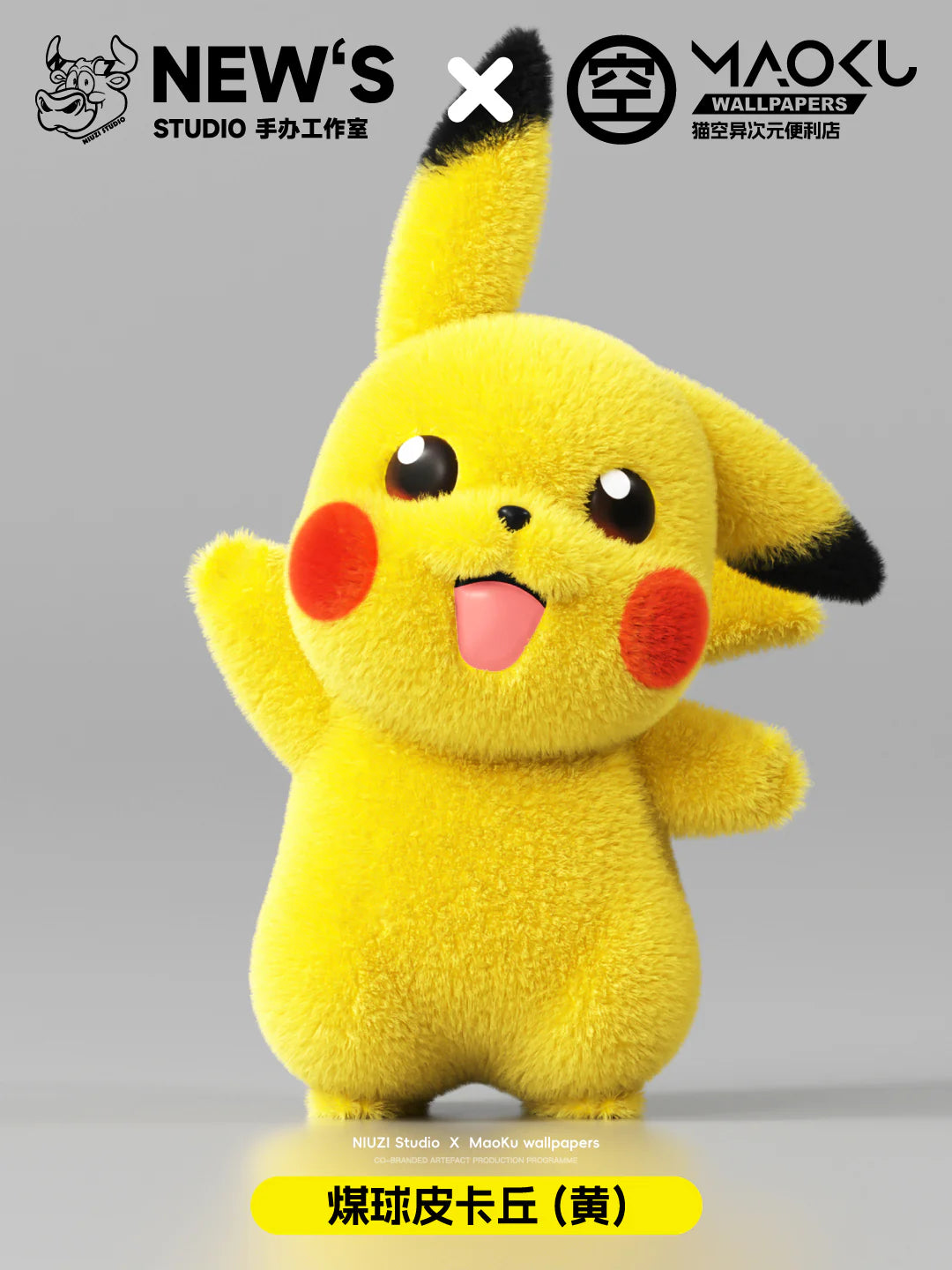 Niuzi - Pikachu