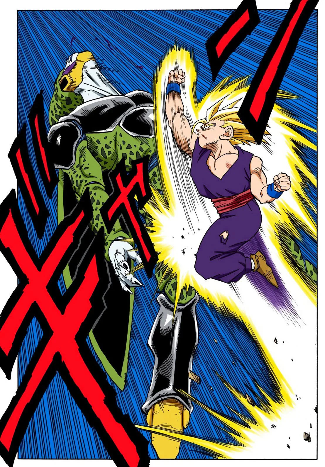 KDC - SSJ2 Gohan vs Perfect Cell