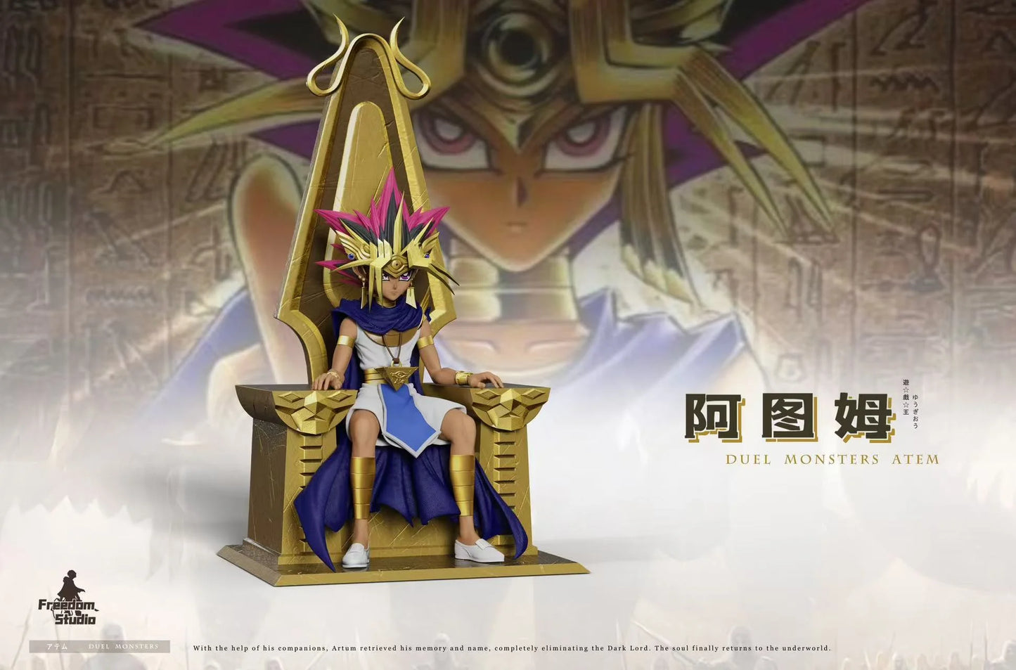 Freedom - Atem