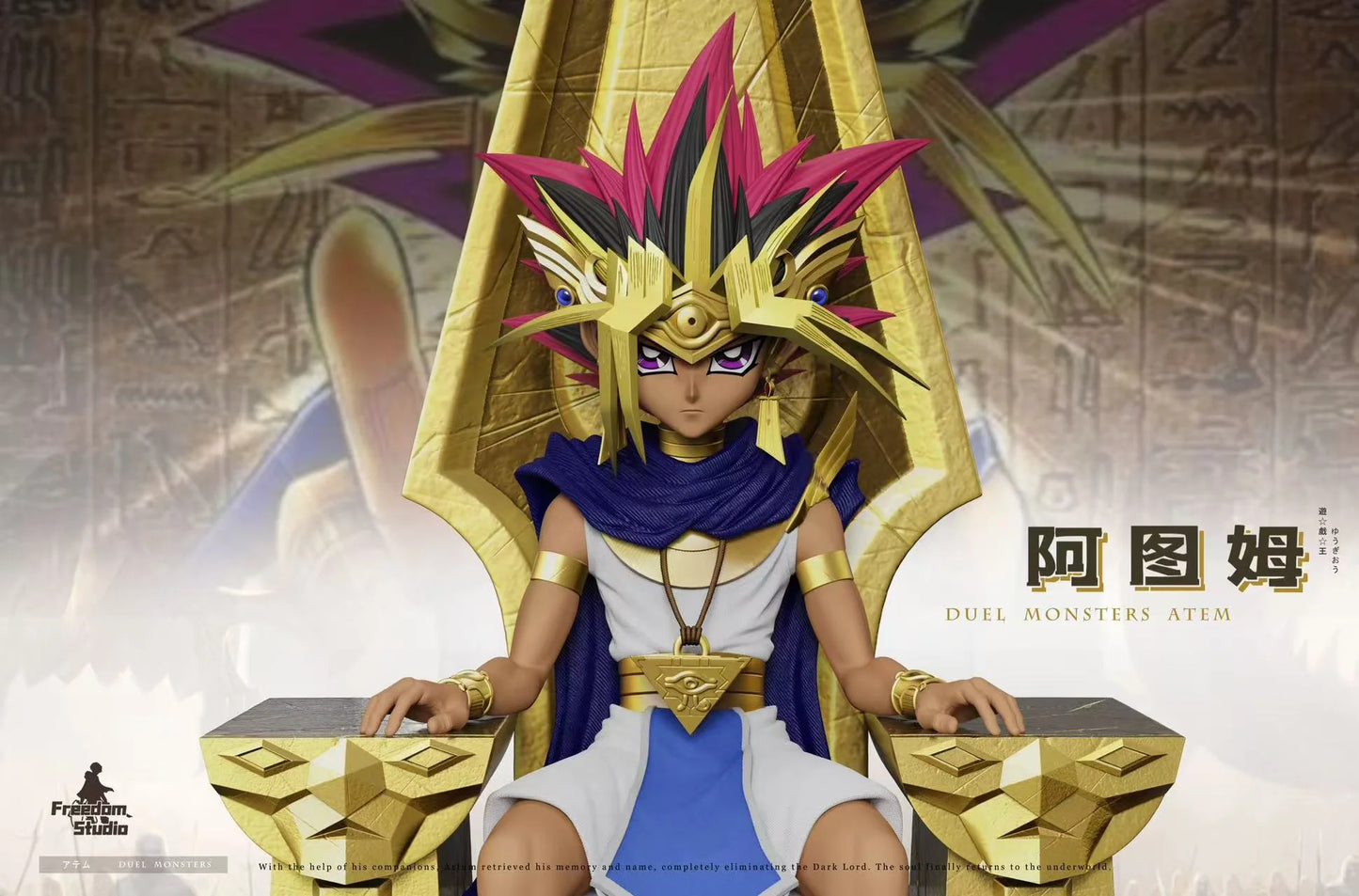 Freedom - Atem