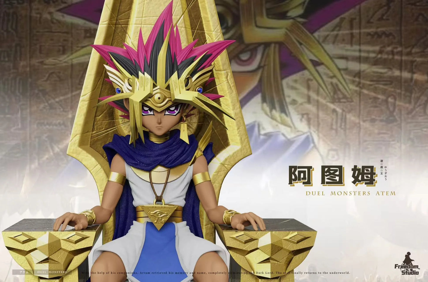 Freedom - Atem