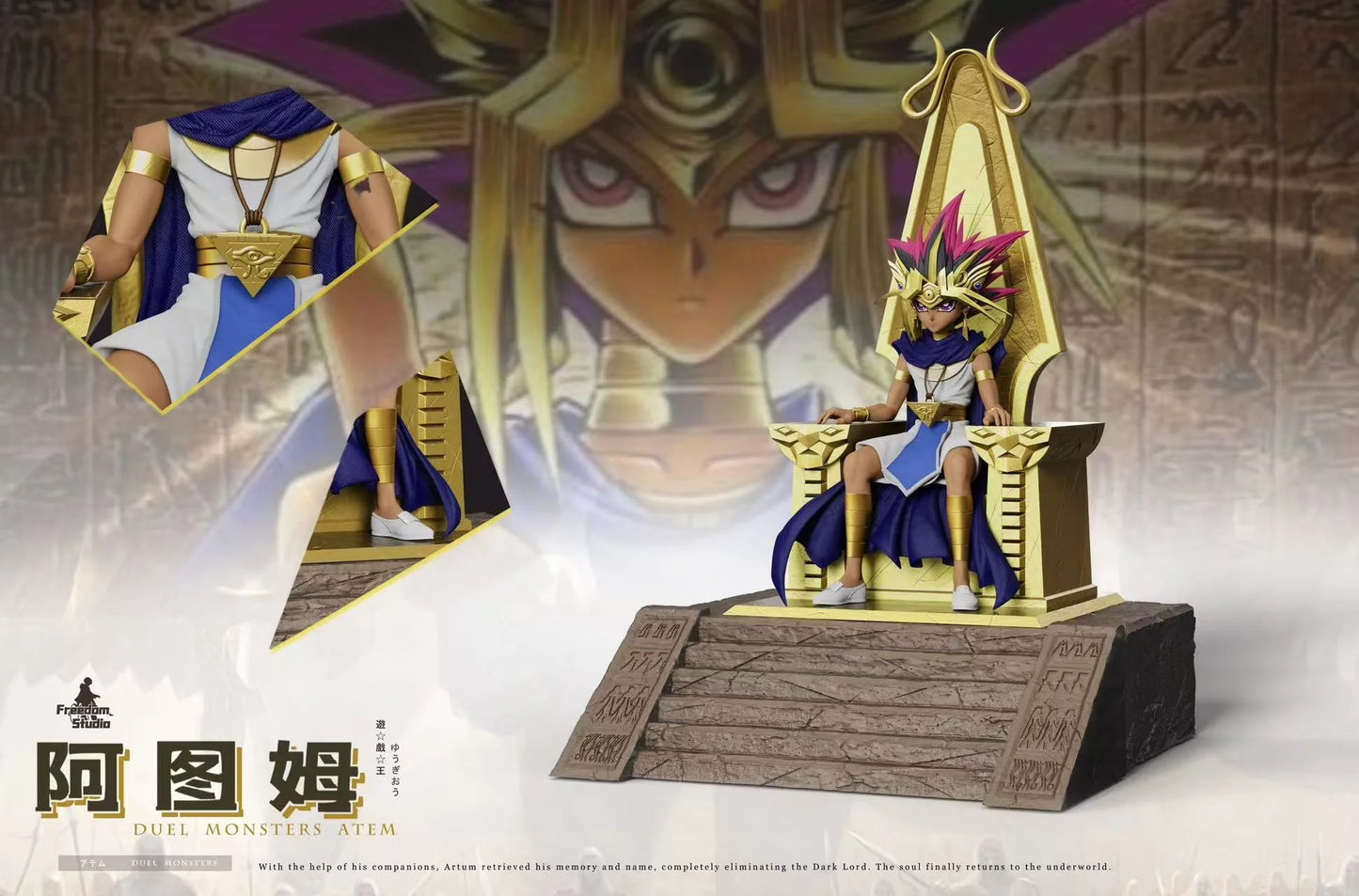 Freedom - Atem
