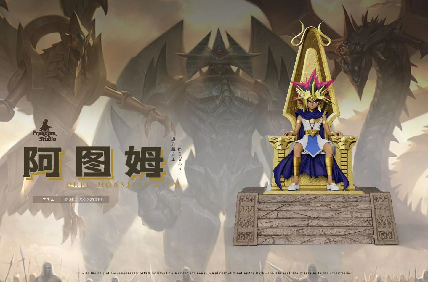 Freedom - Atem