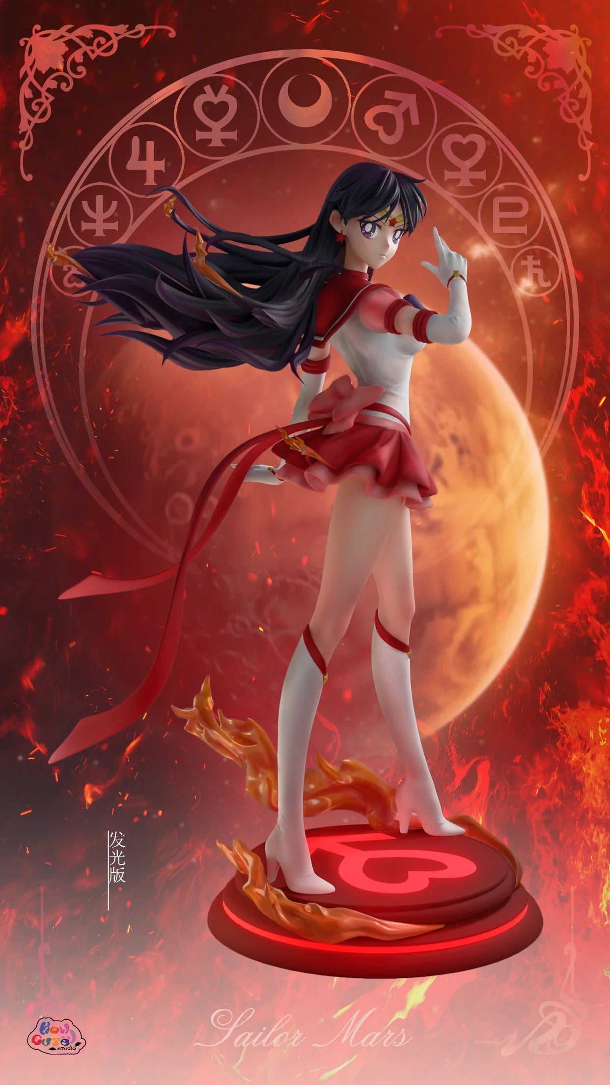 How Cute - Rei Hino
