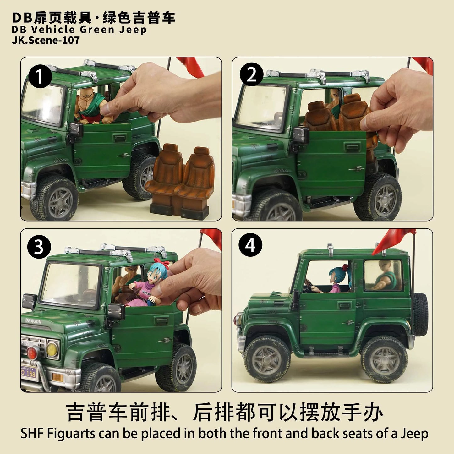 JacksDo - Bulma Jeep
