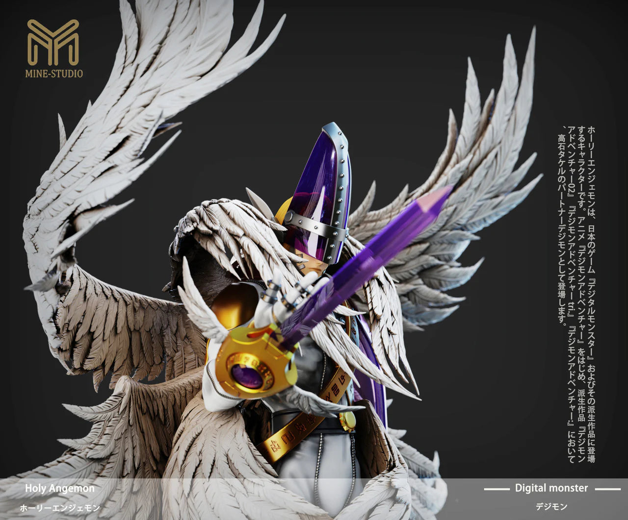 MINE - HolyAngemon
