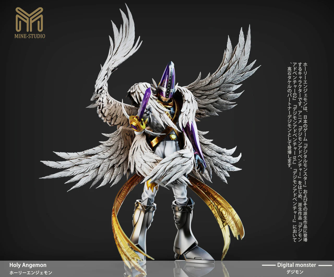 MINE - HolyAngemon