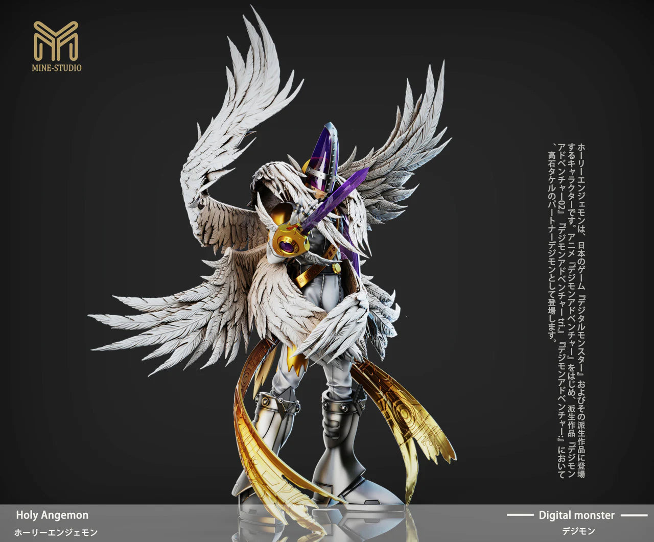 MINE - HolyAngemon