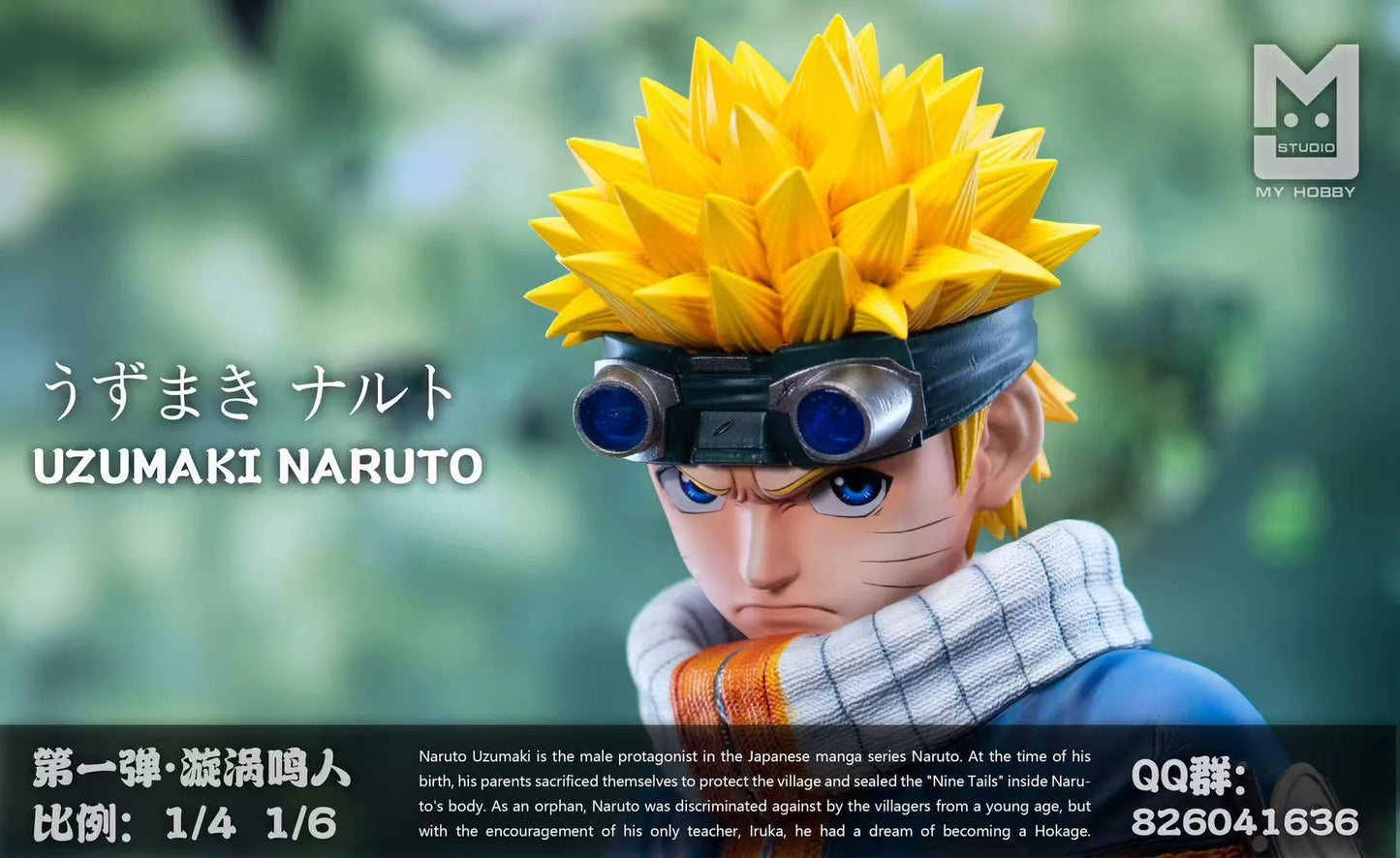 MY - Naruto