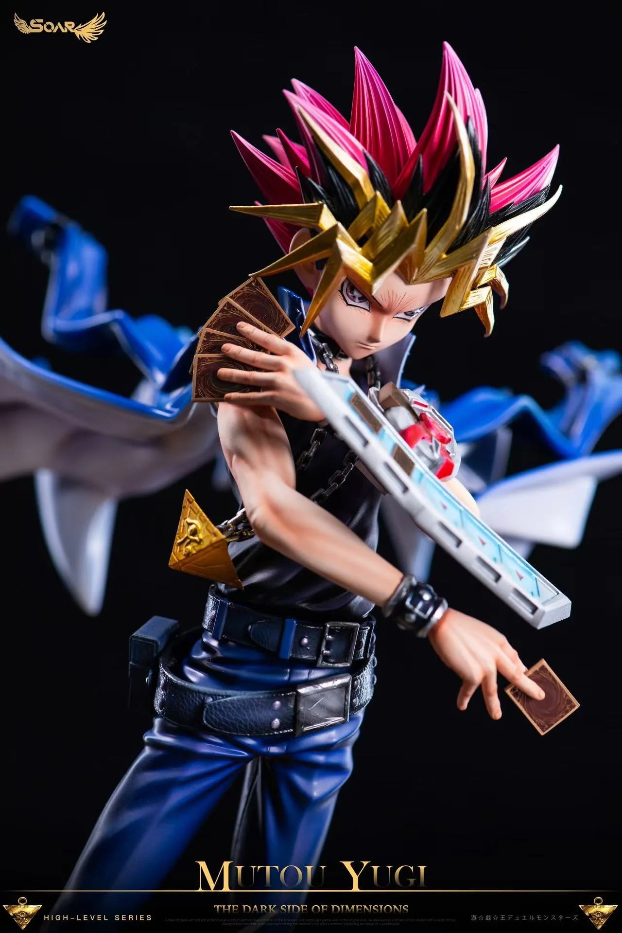 Soar - Atem