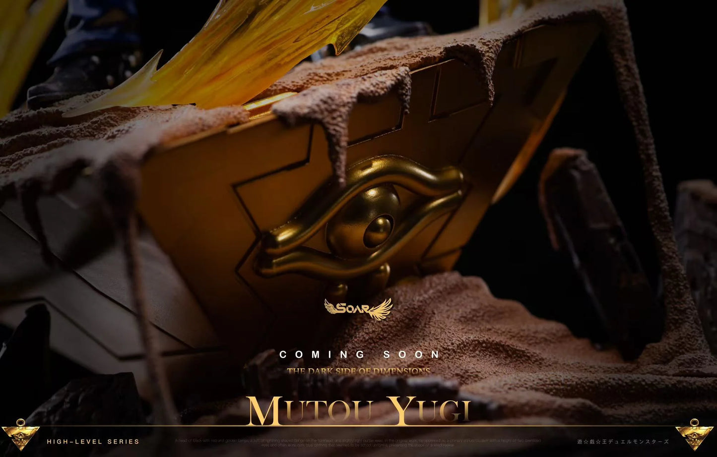 Soar - Atem