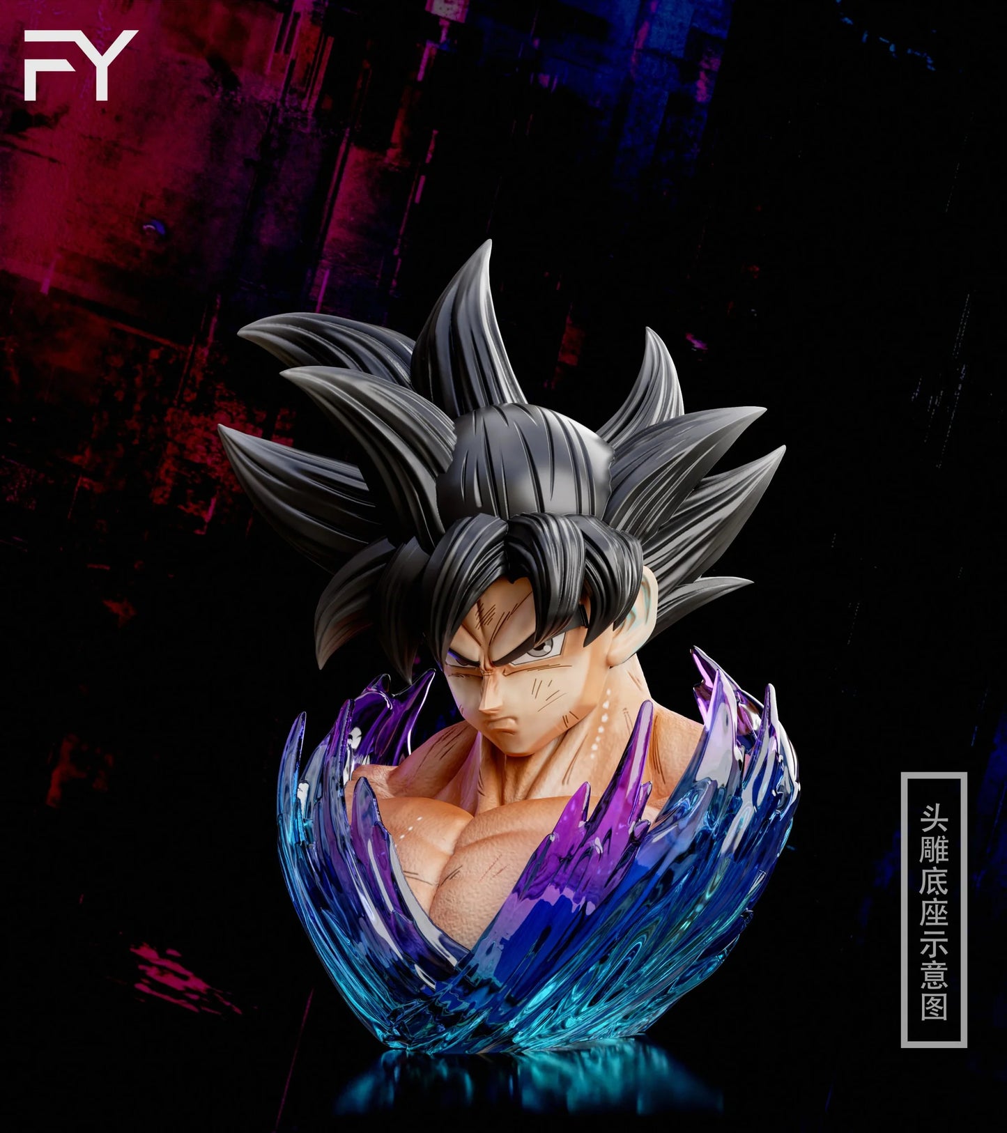 FY - UI Goku