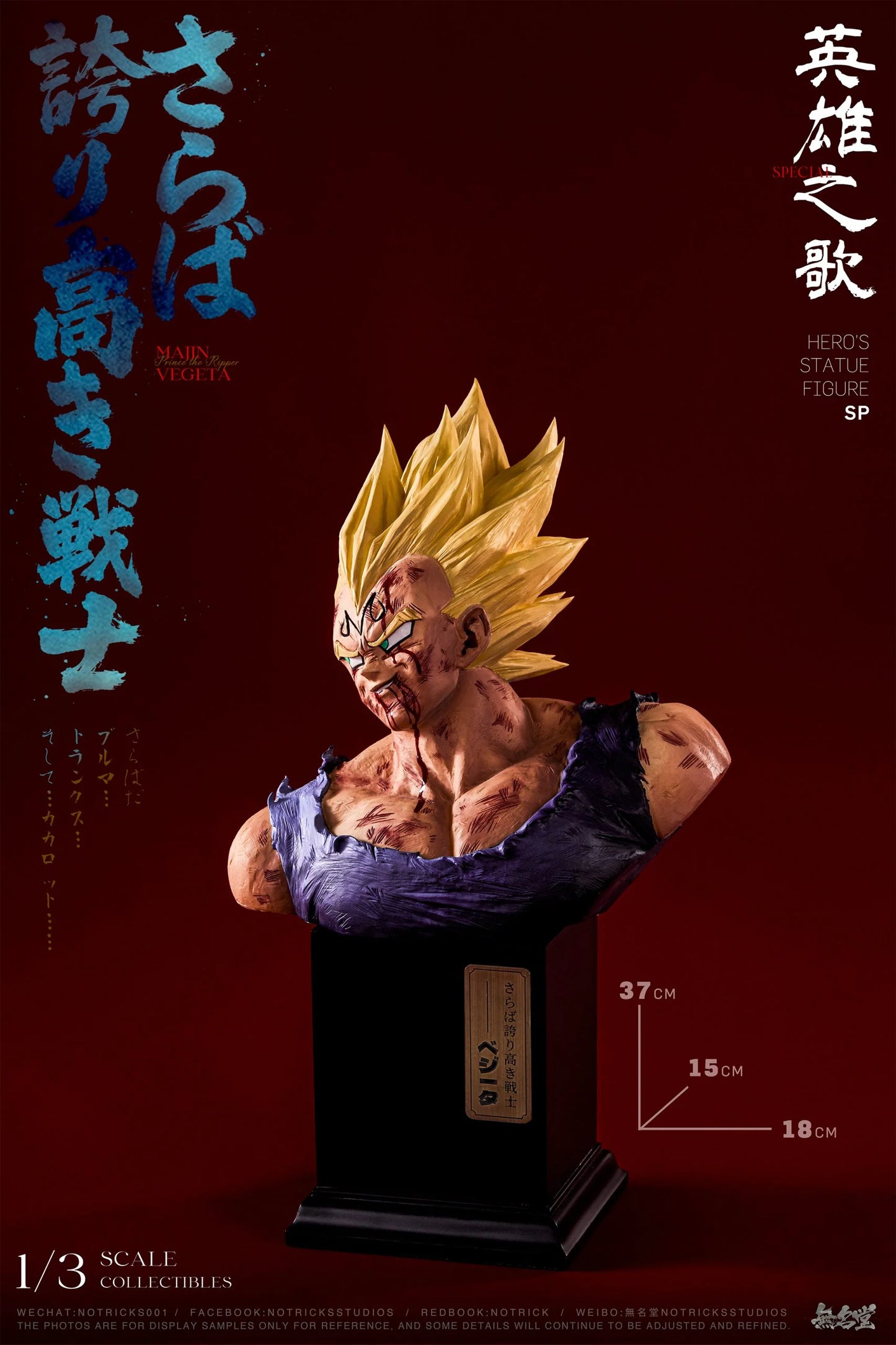 NoTricks - Majin Vegeta