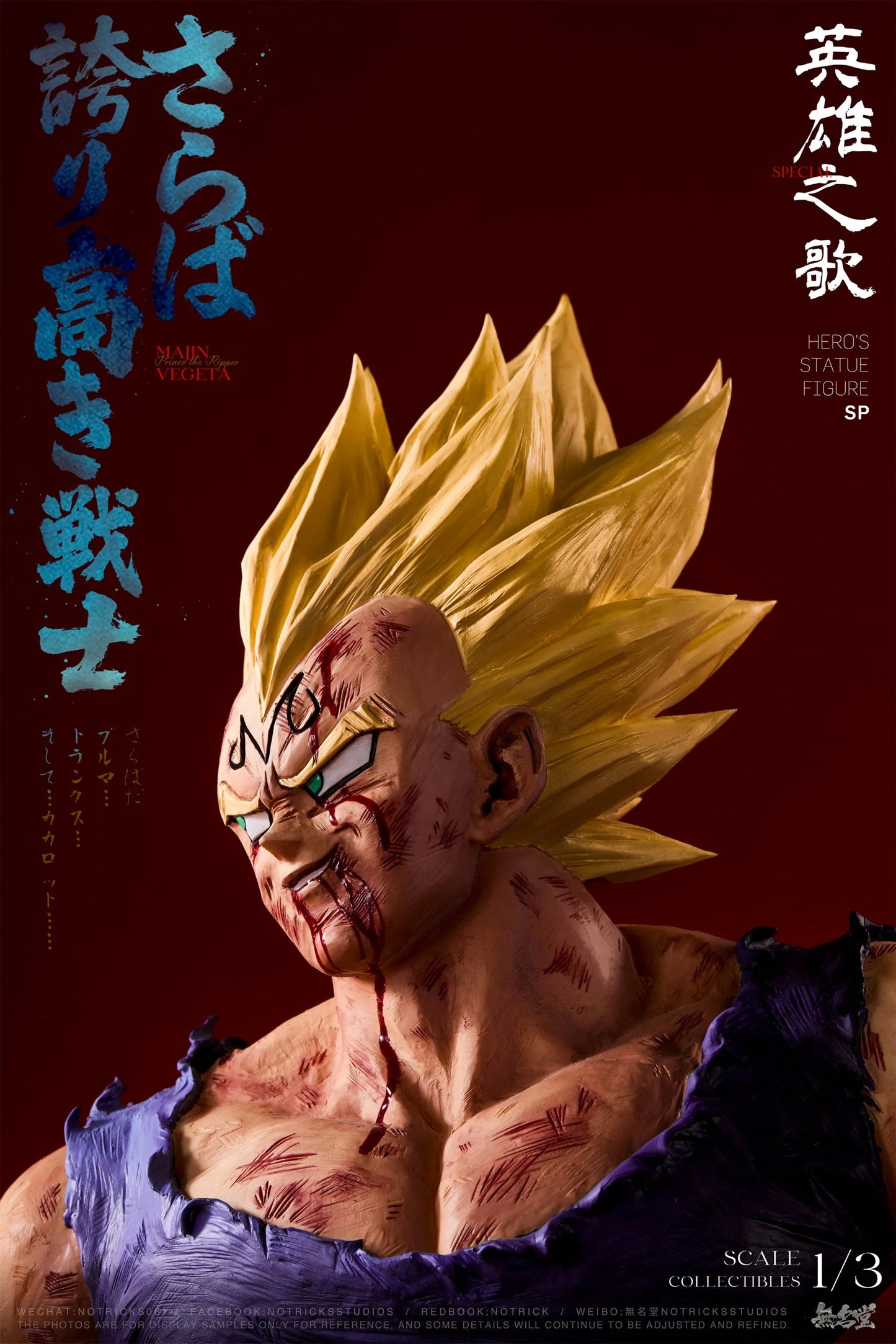 NoTricks - Majin Vegeta