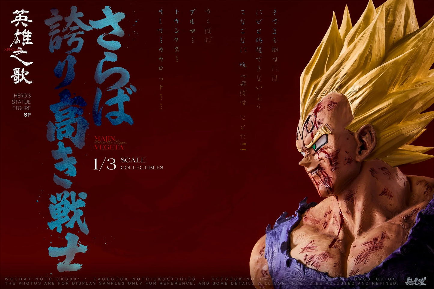 NoTricks - Majin Vegeta