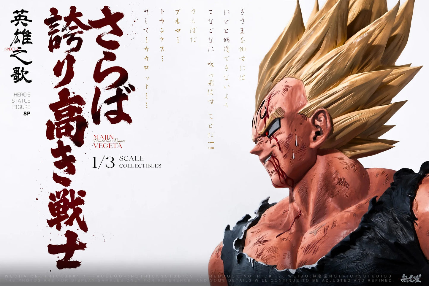 NoTricks - Majin Vegeta