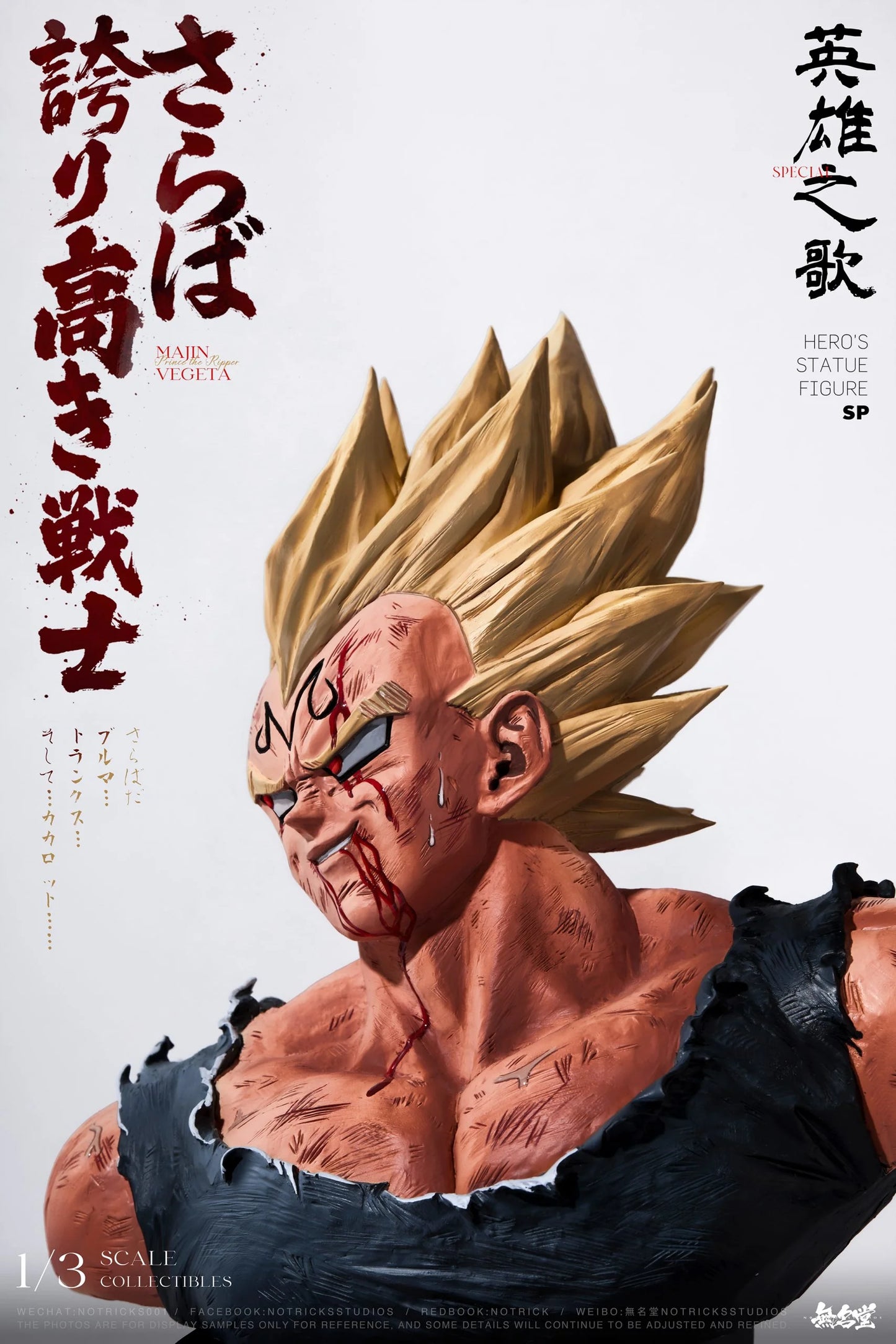 NoTricks - Majin Vegeta