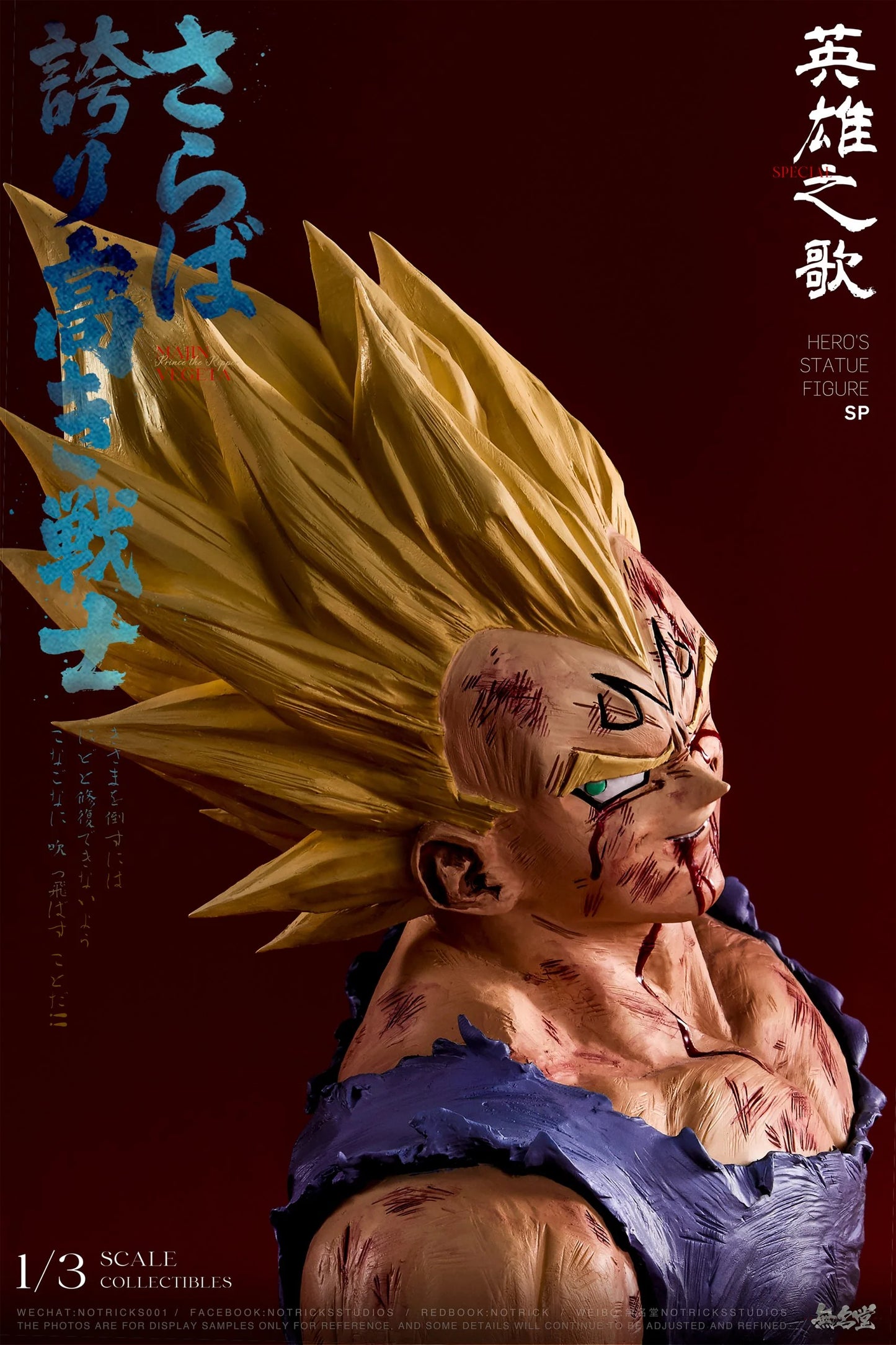 NoTricks - Majin Vegeta