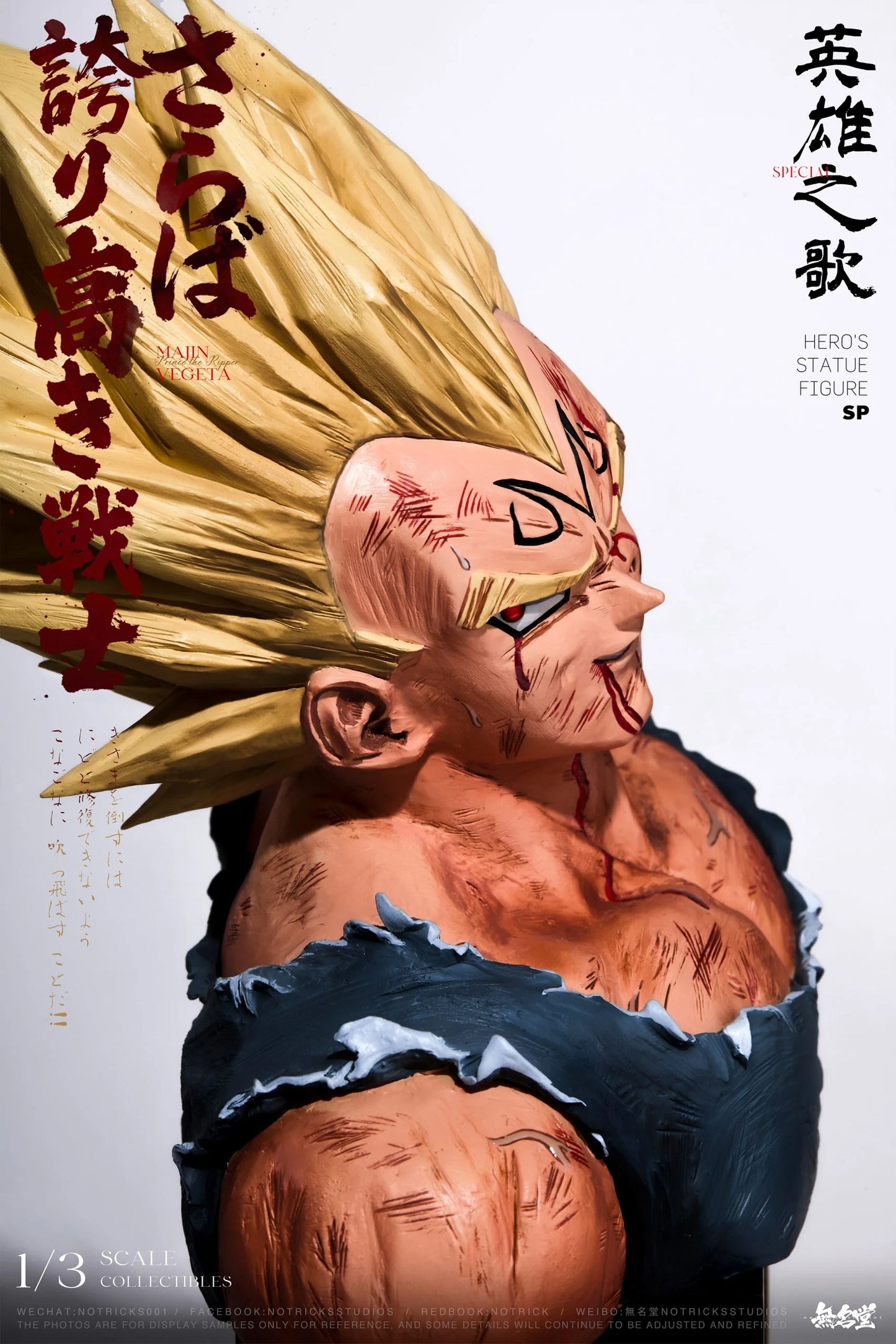 NoTricks - Majin Vegeta