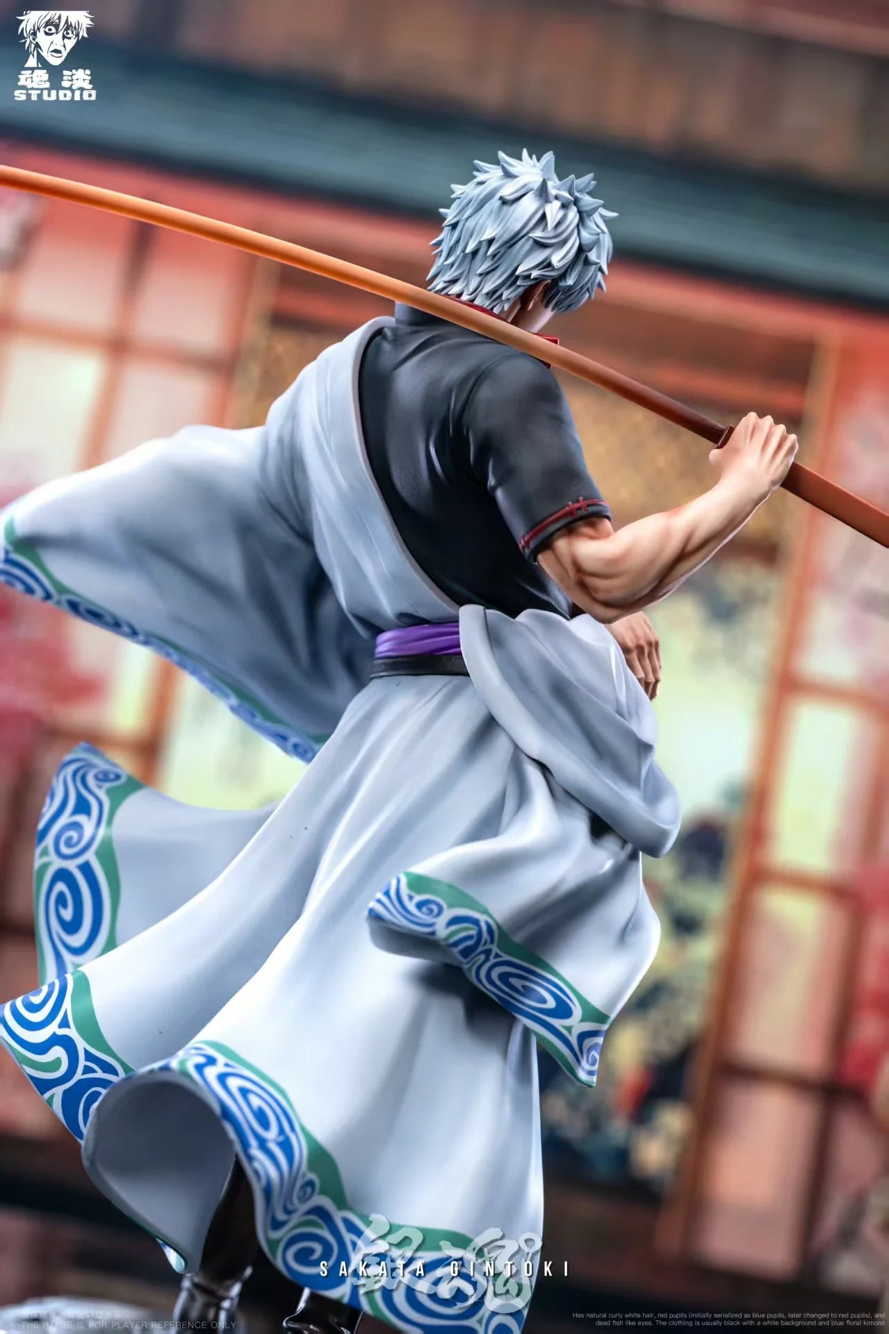 Hundan - Gintoki Sakata