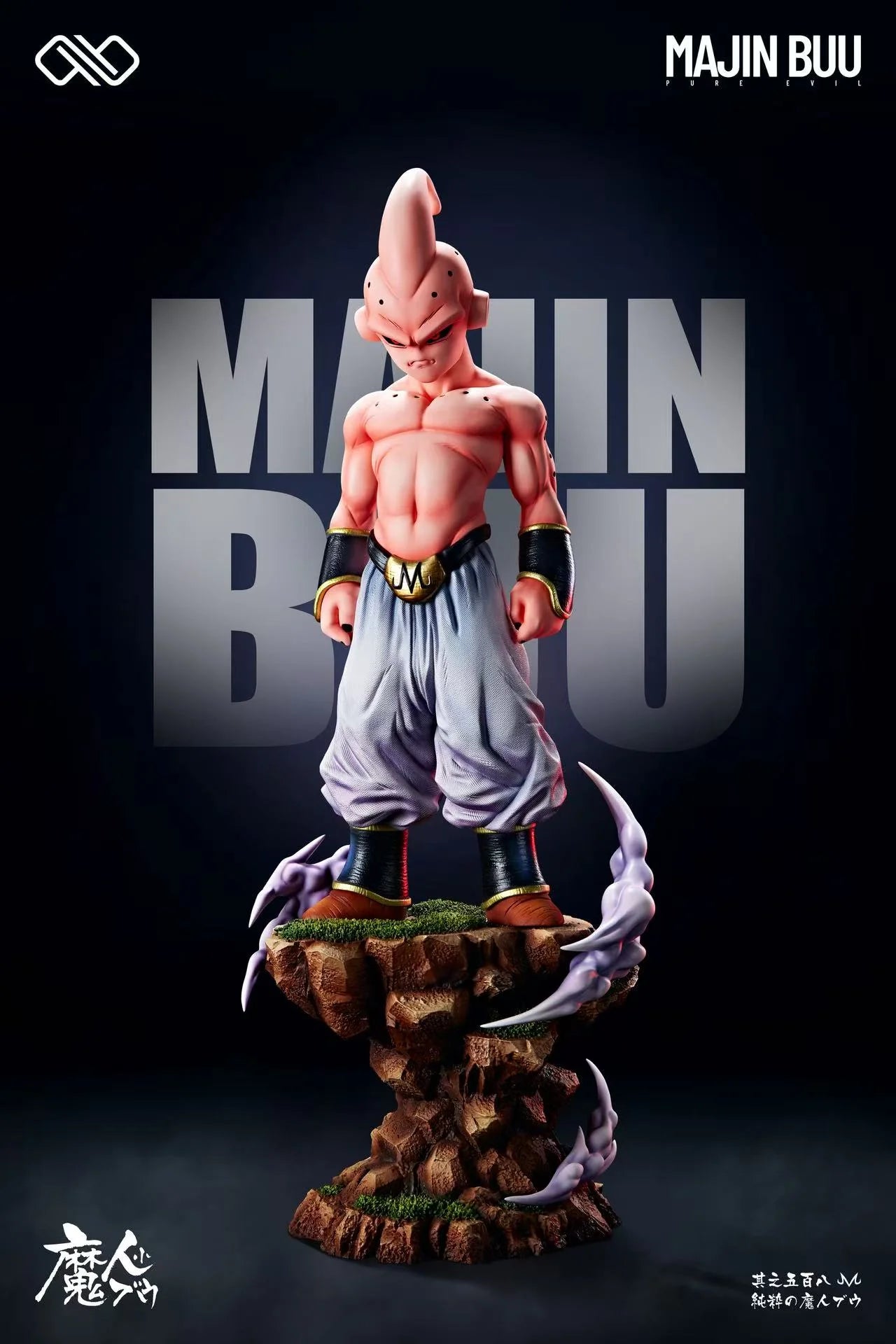 Infinite - Majin Buu and Kid Buu