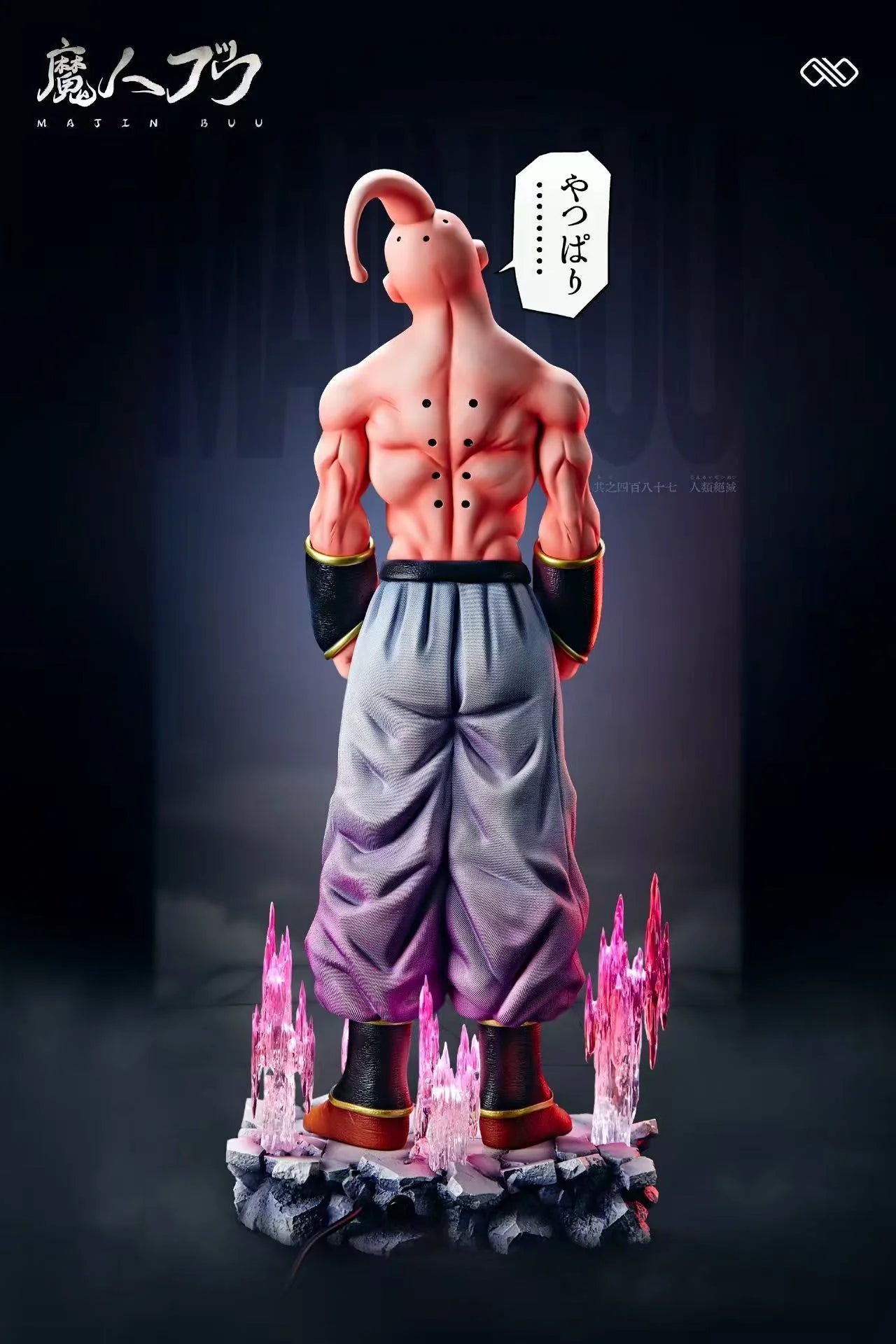 Infinite - Majin Buu and Kid Buu