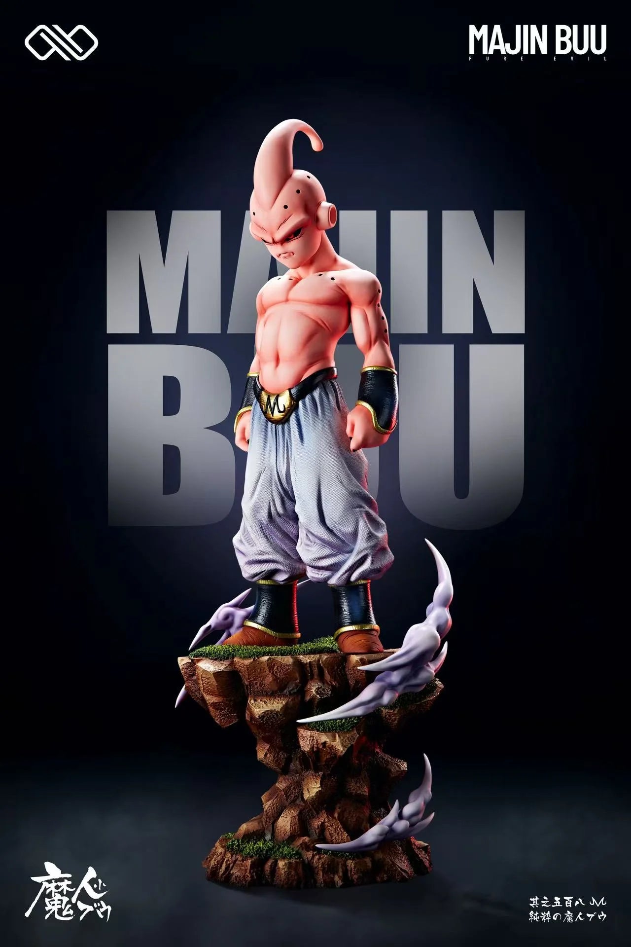 Infinite - Majin Buu and Kid Buu