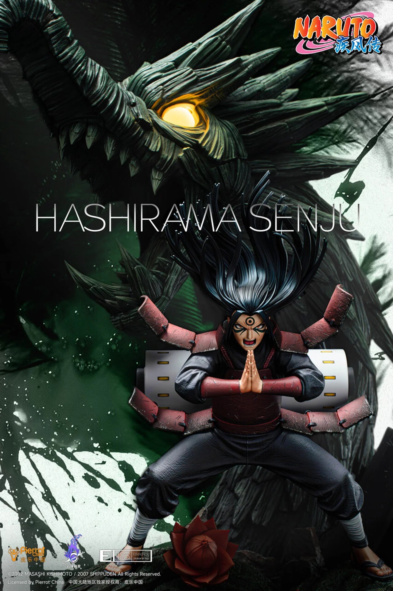 Pickstar - Hashirama and Madara