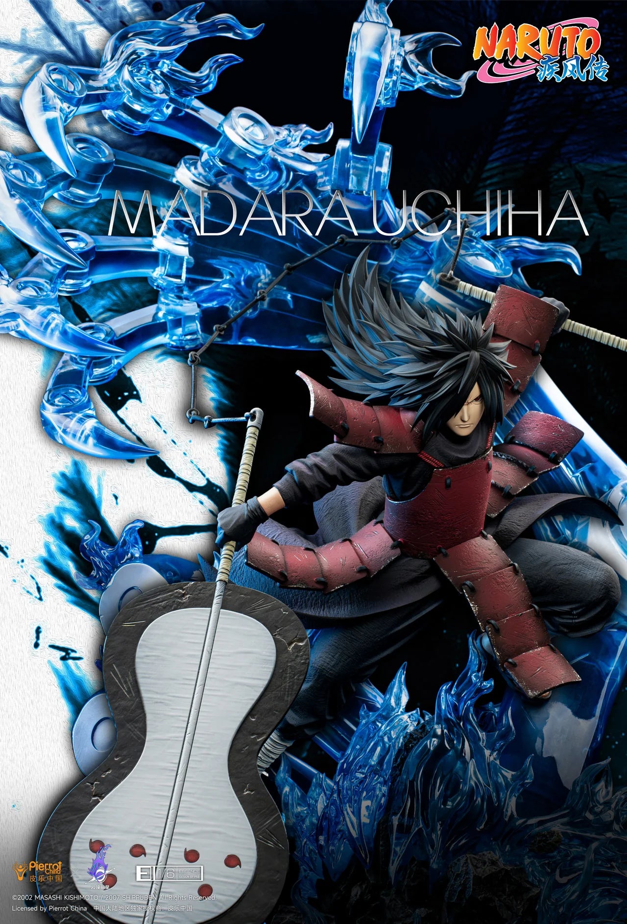 Pickstar - Hashirama and Madara