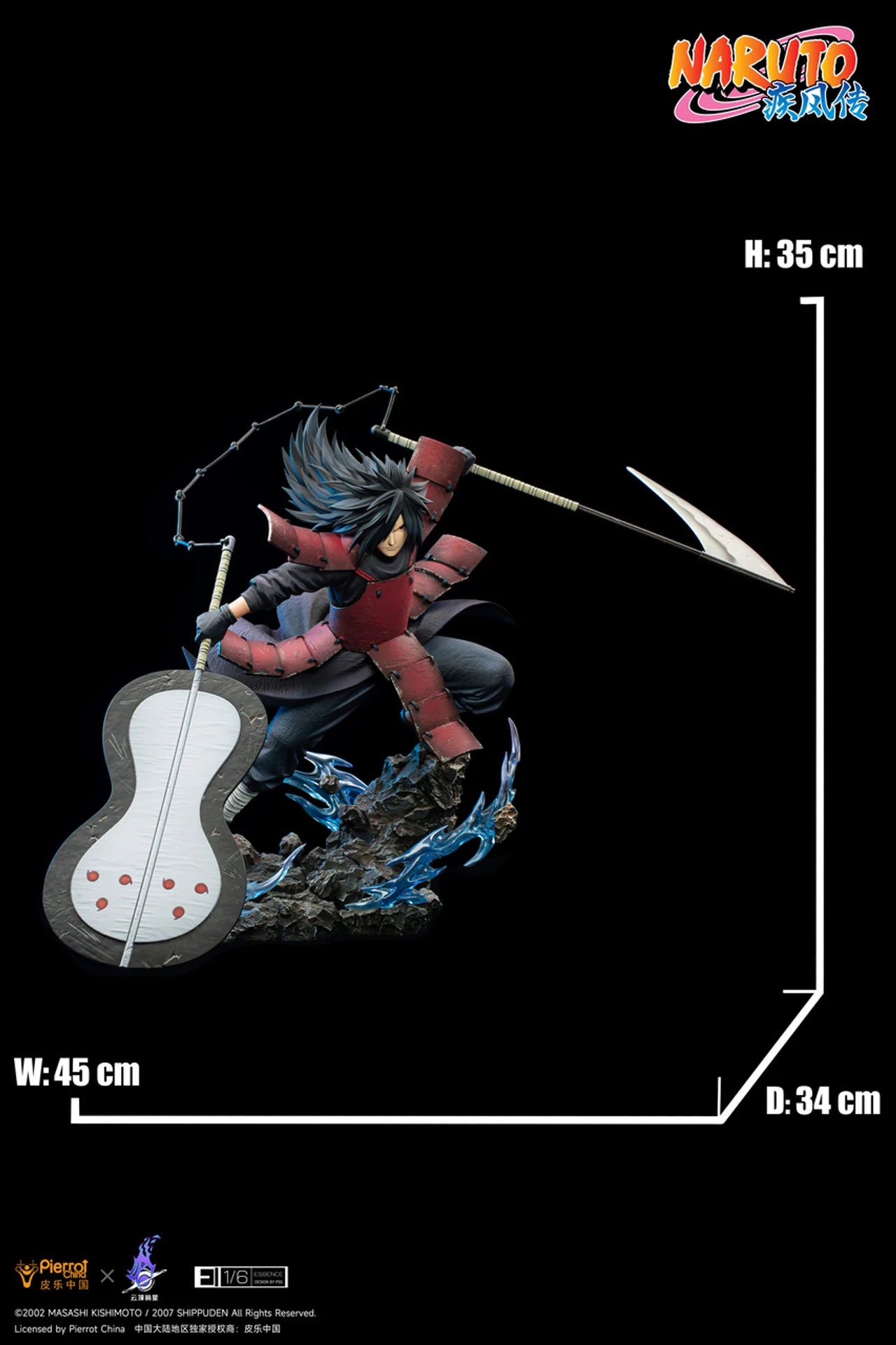 Pickstar - Hashirama and Madara