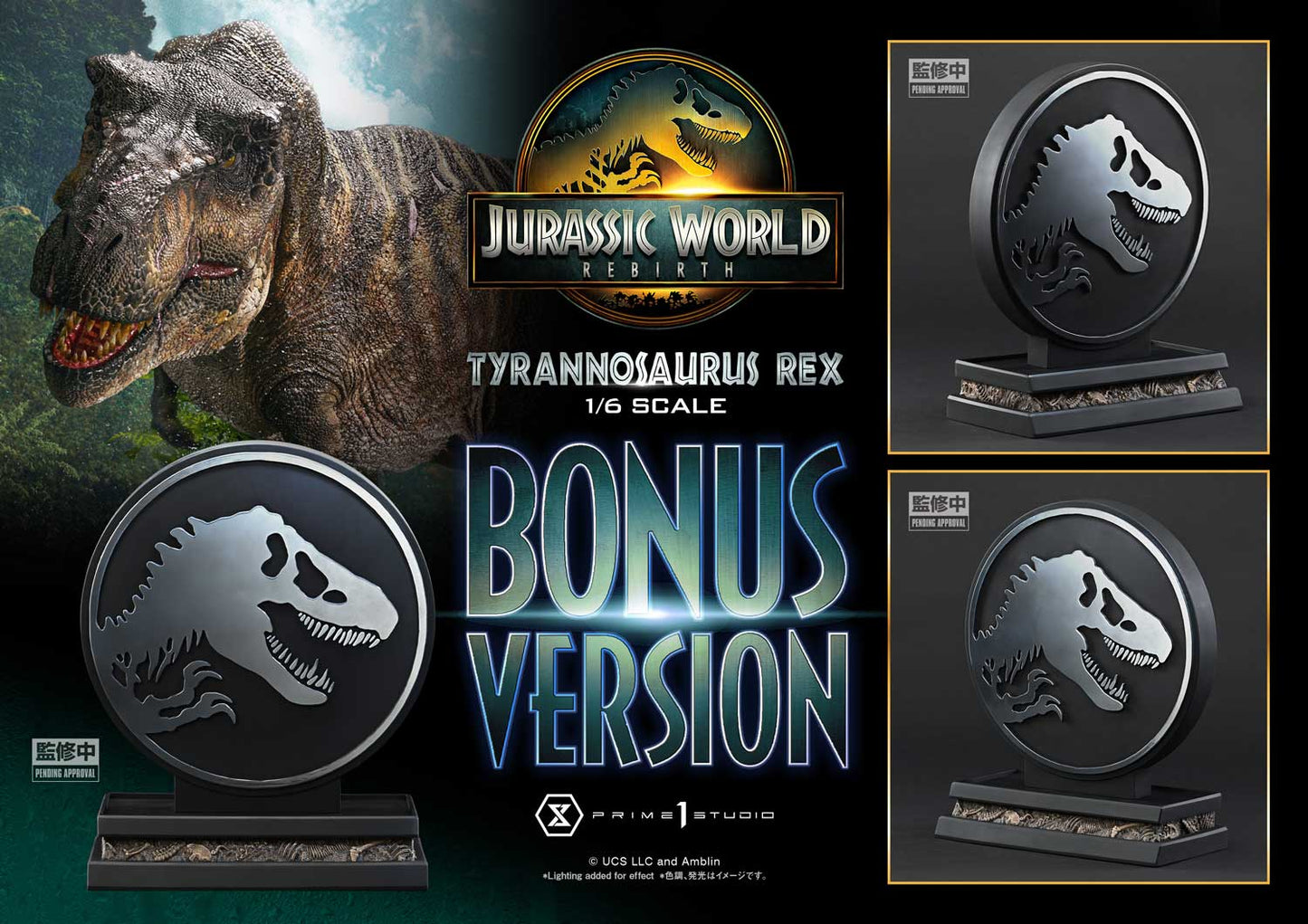 Prime 1 - Tyrannosaurus Rex