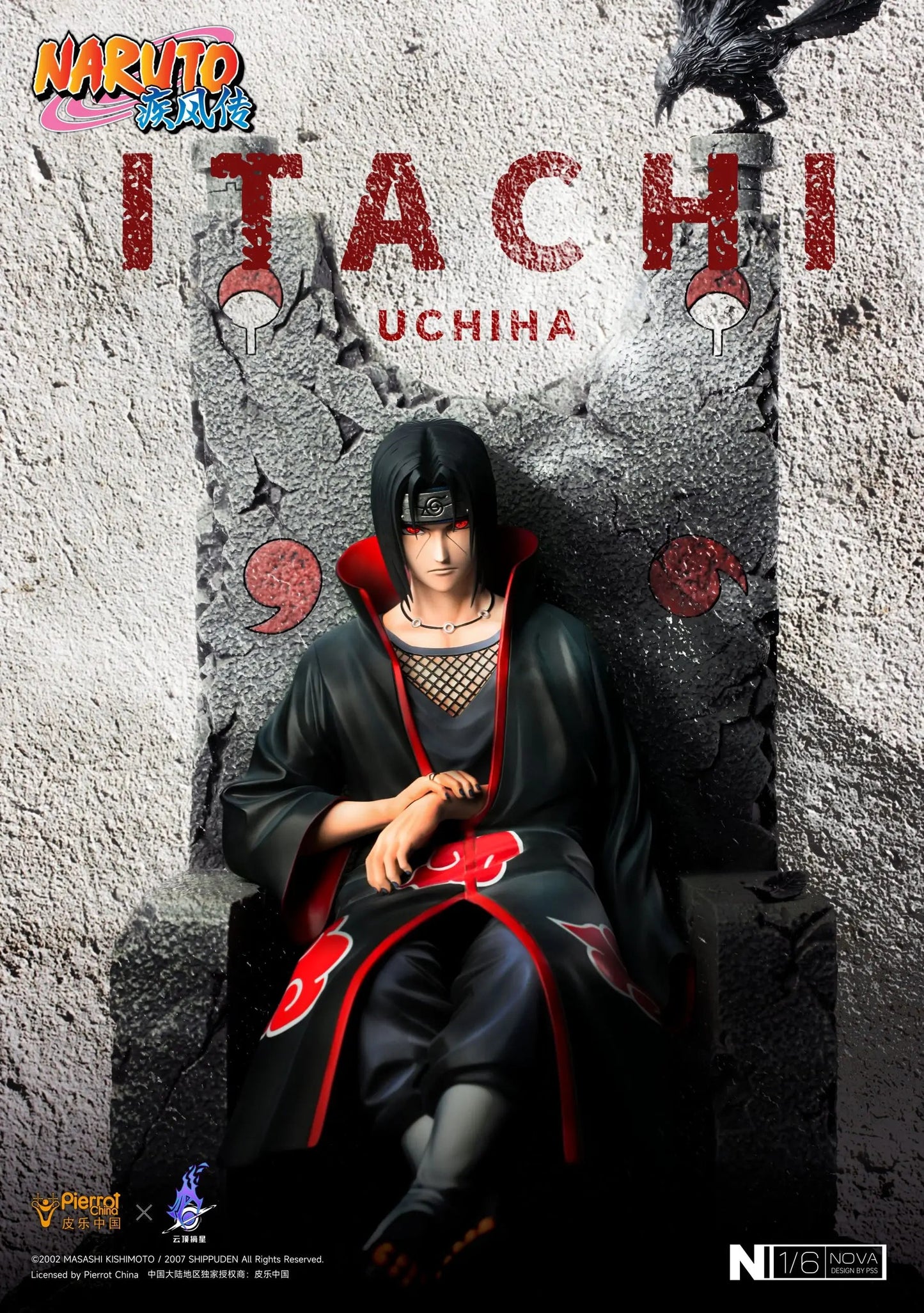 Pickstar - Itachi