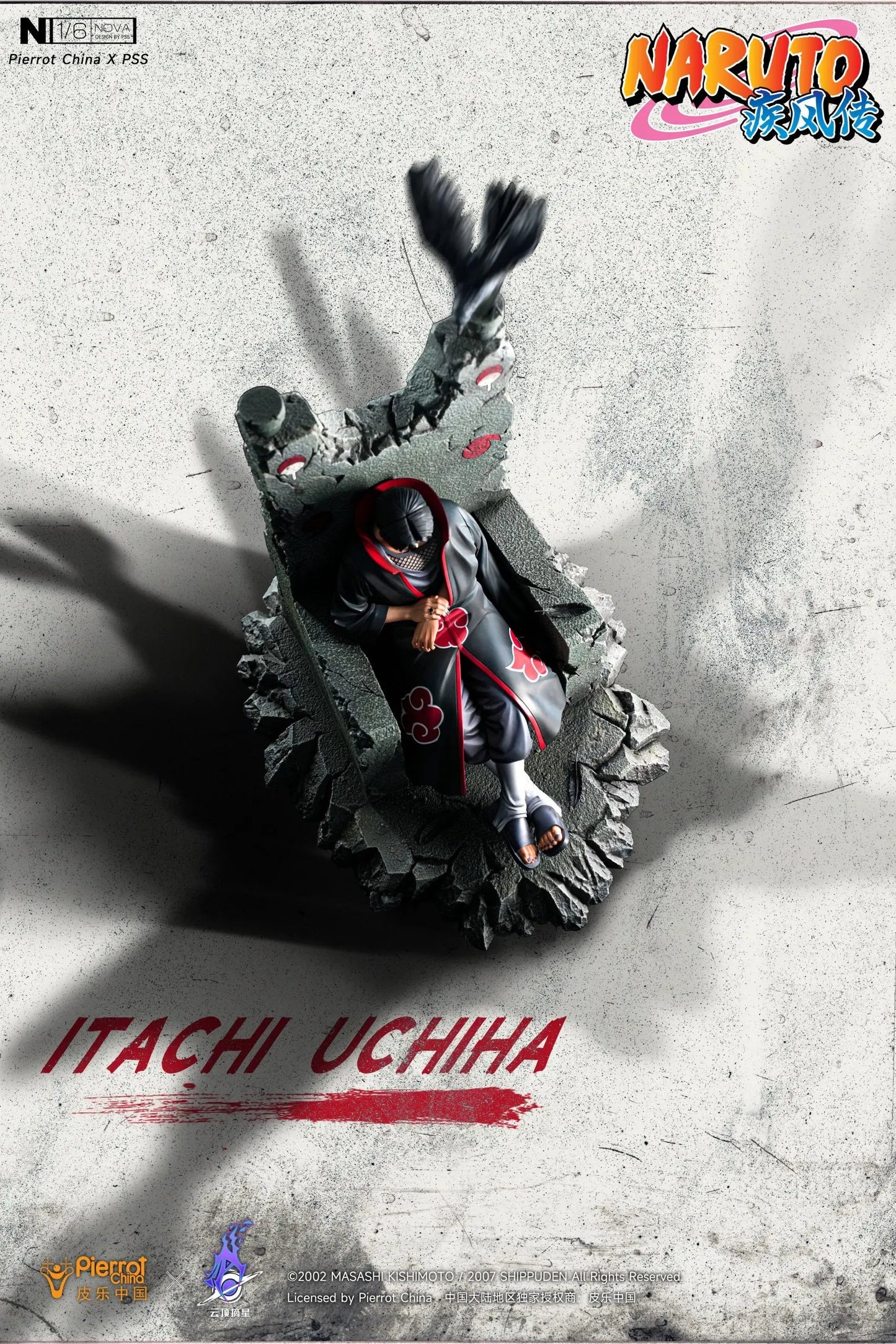 Pickstar - Itachi
