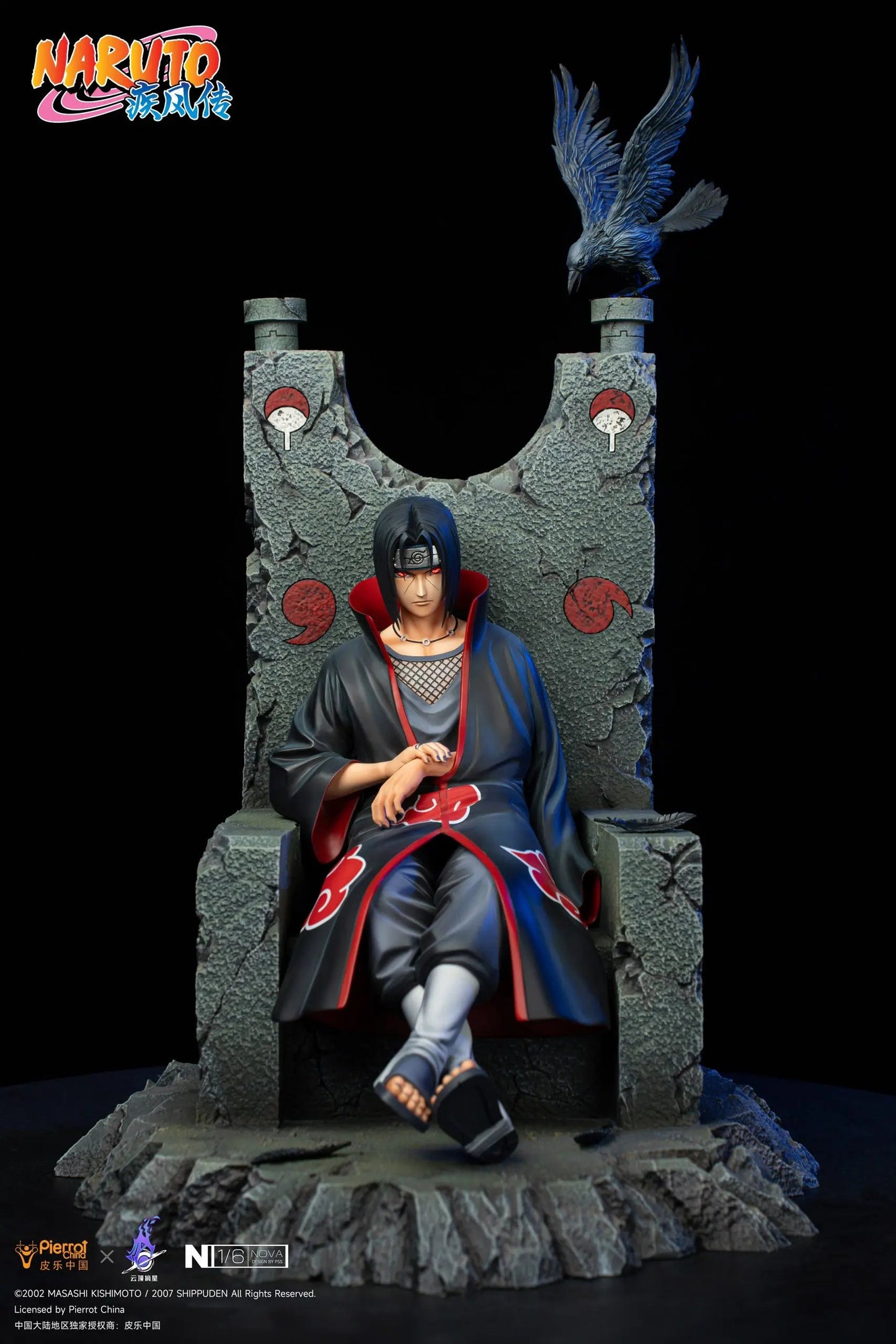 Pickstar - Itachi