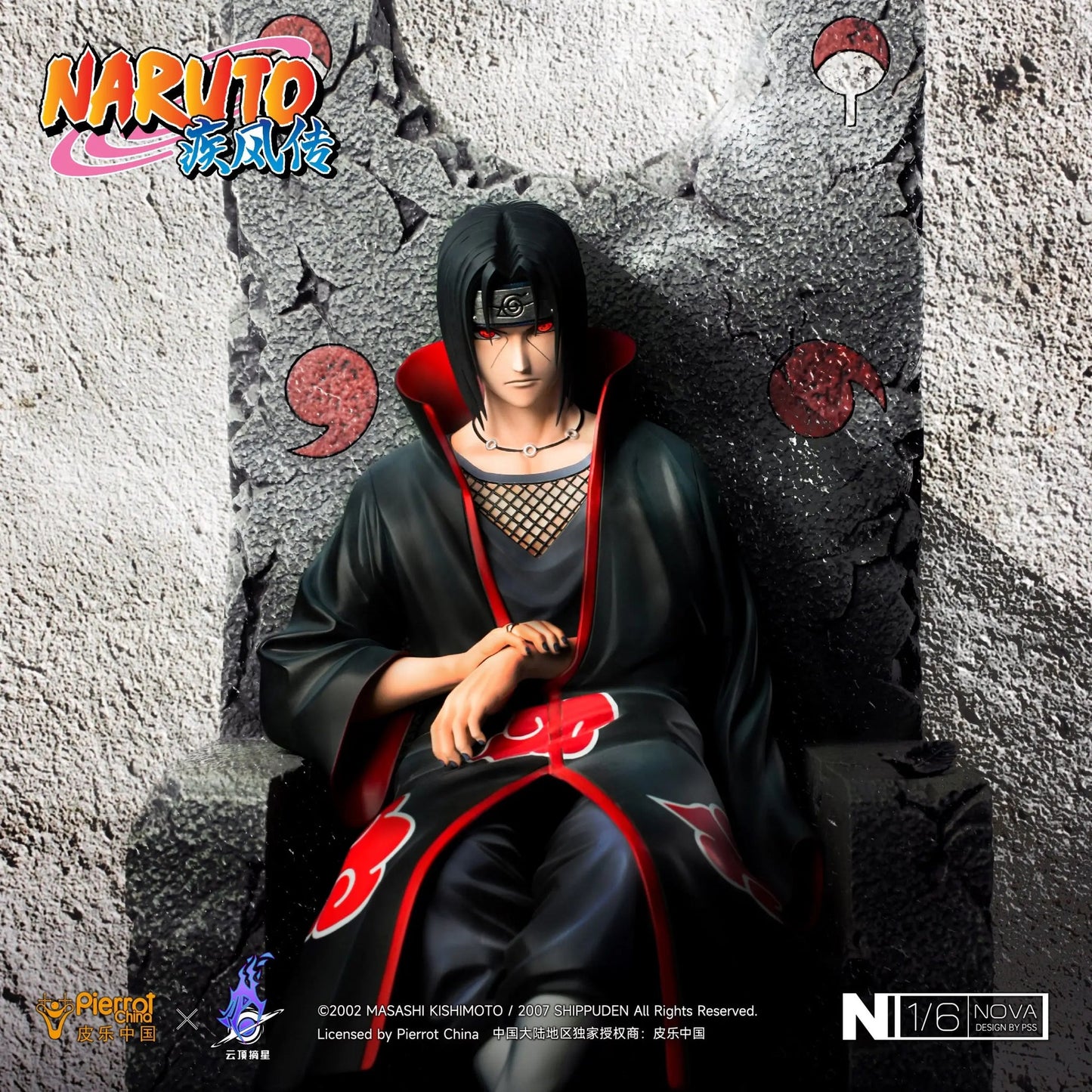 Pickstar - Itachi