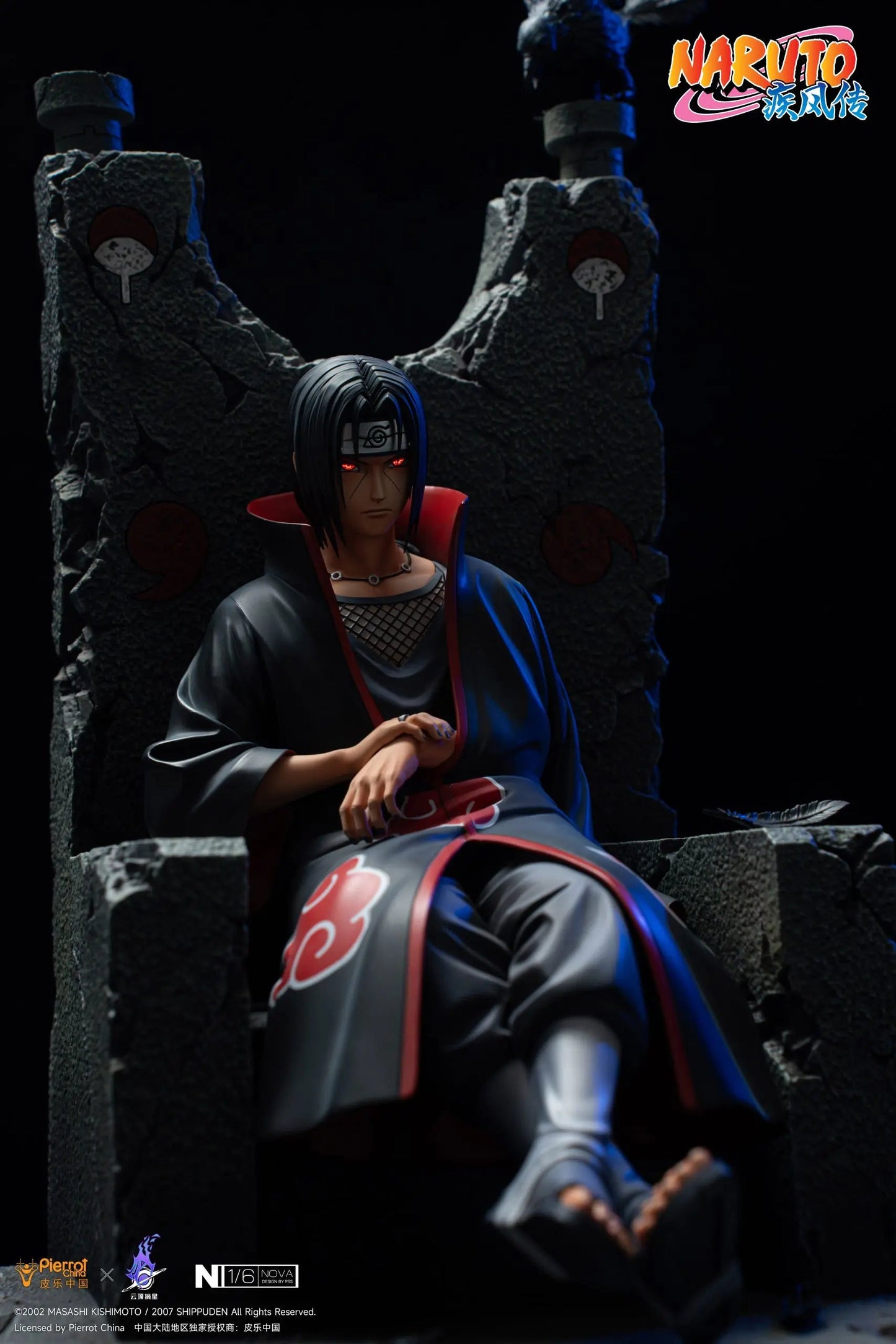 Pickstar - Itachi