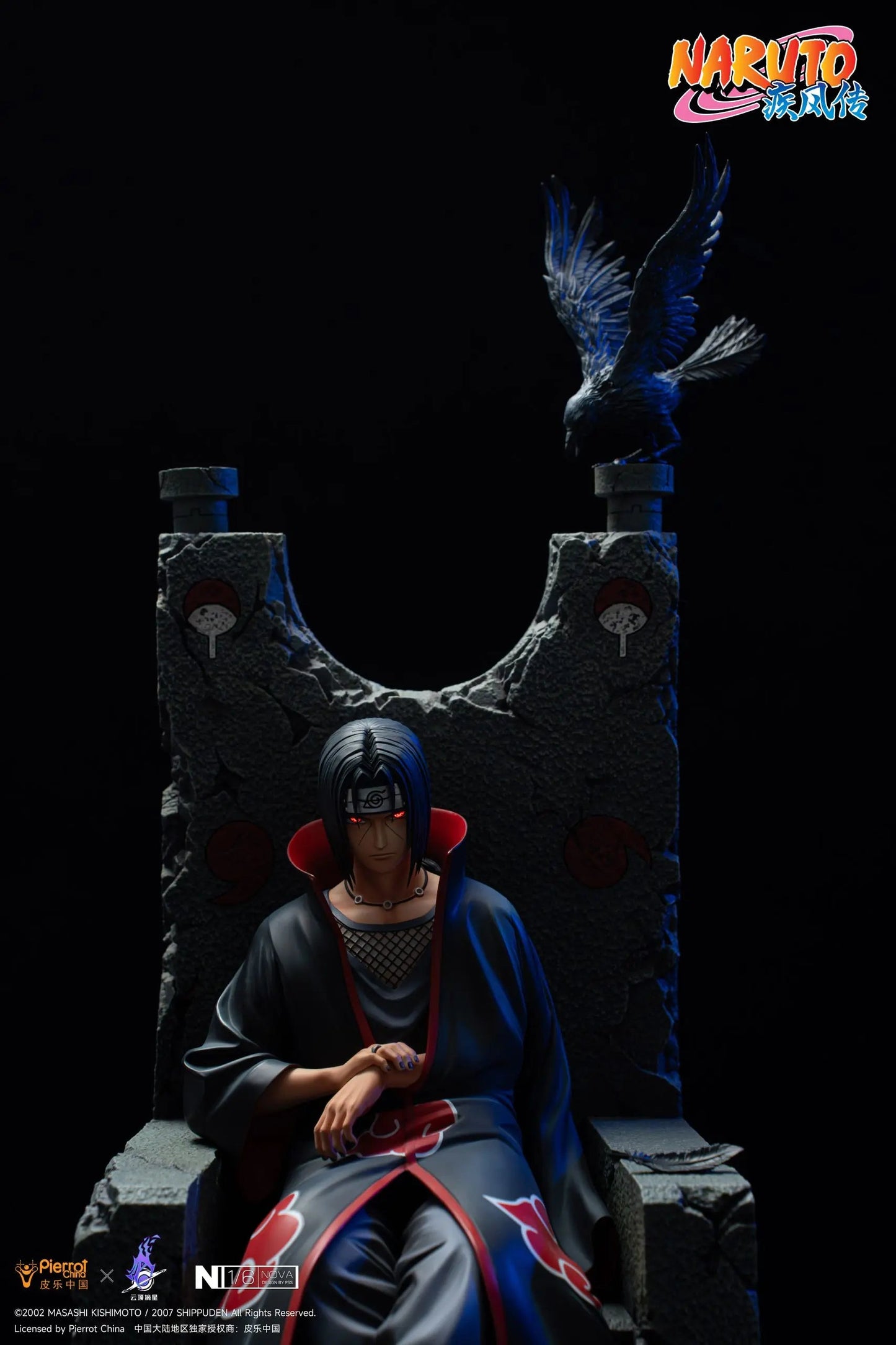 Pickstar - Itachi
