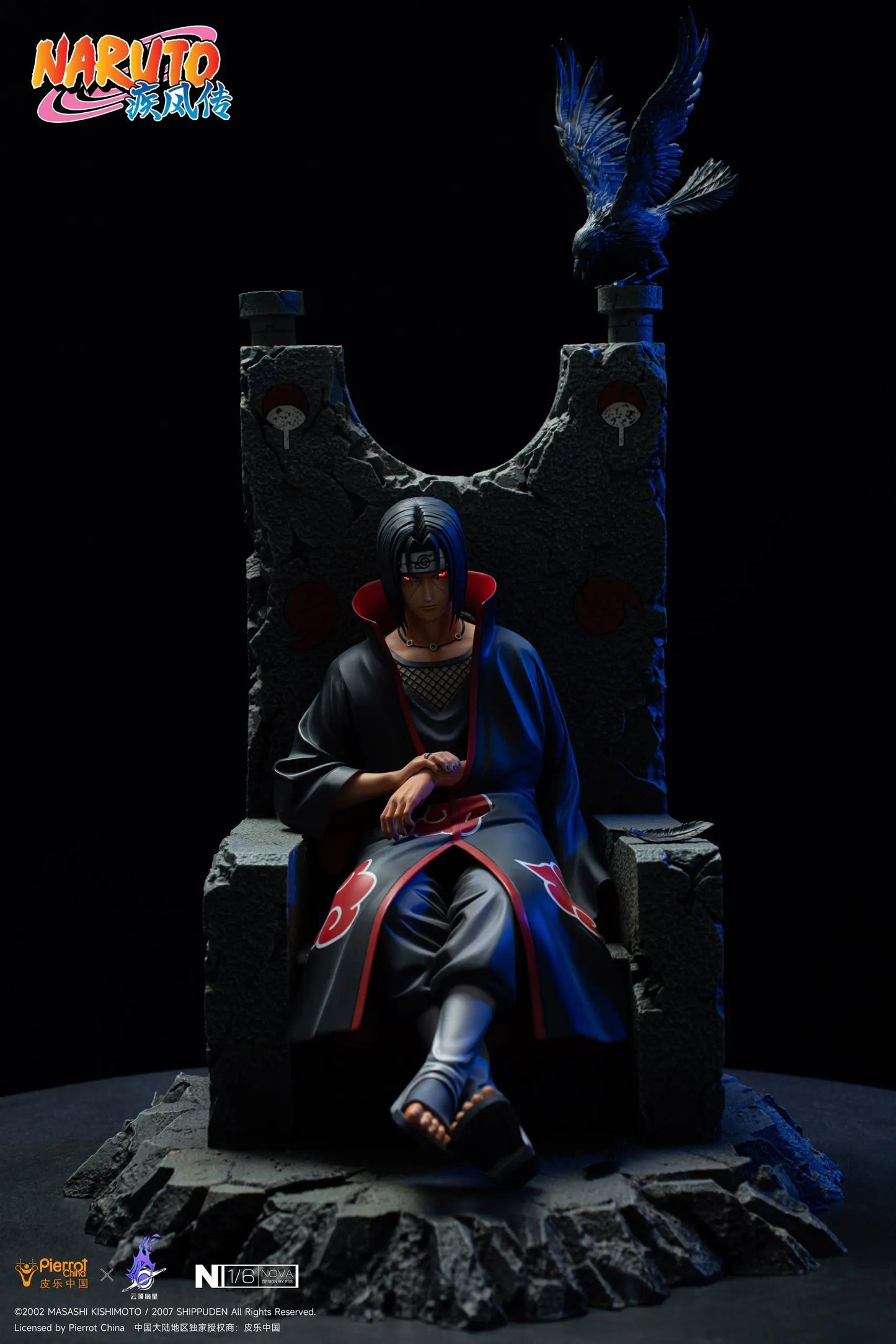 Pickstar - Itachi