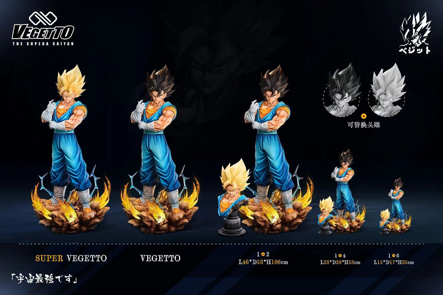 Infinite - Vegito