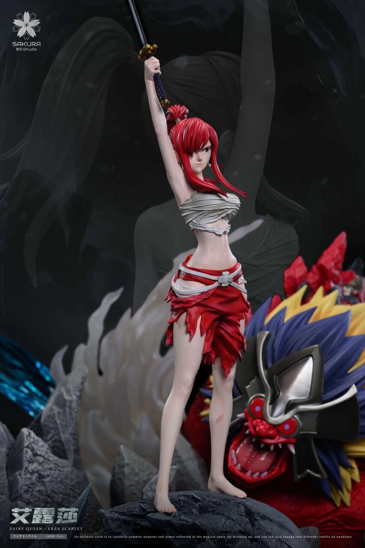 Sakura - Erza Scarlet