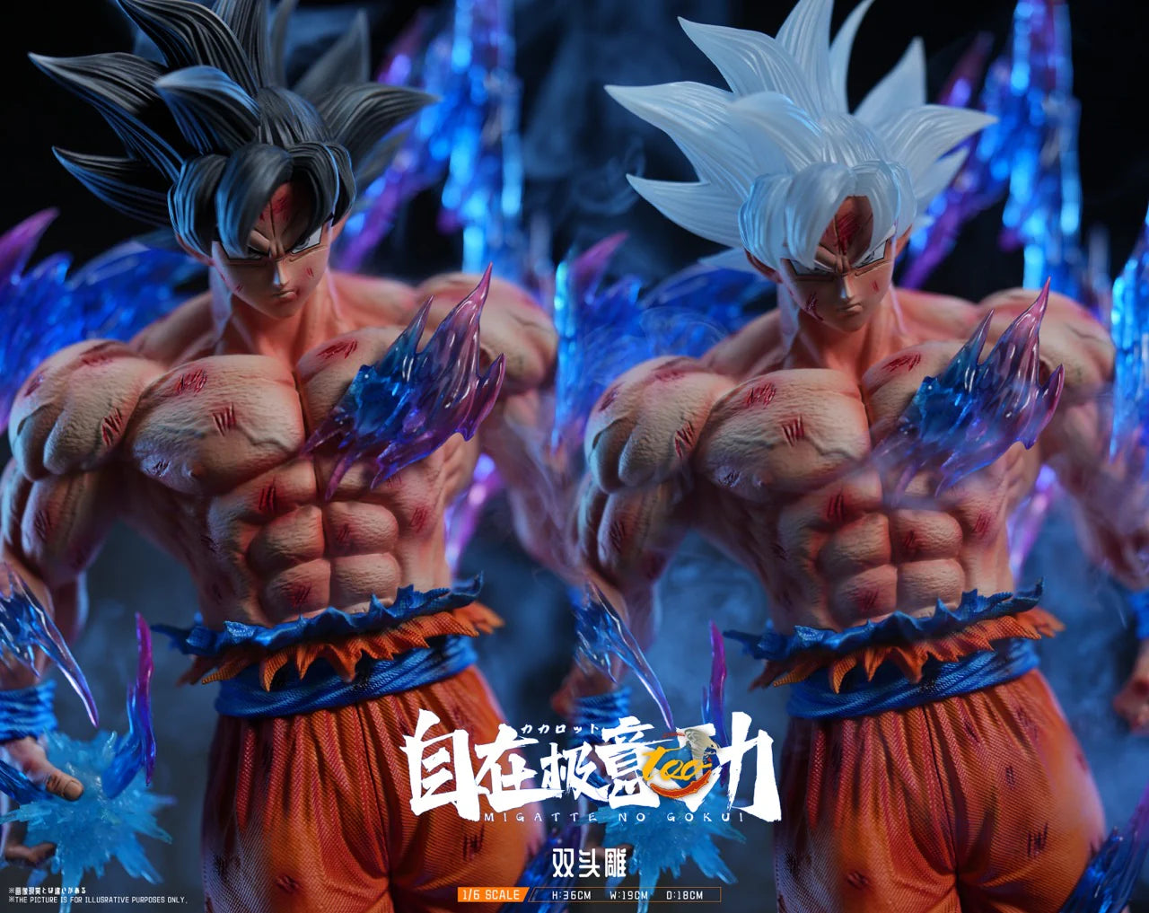 Too - UI Goku