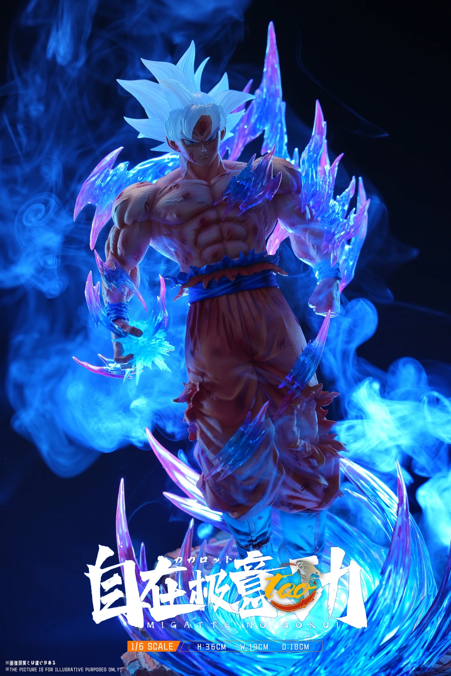 Too - UI Goku