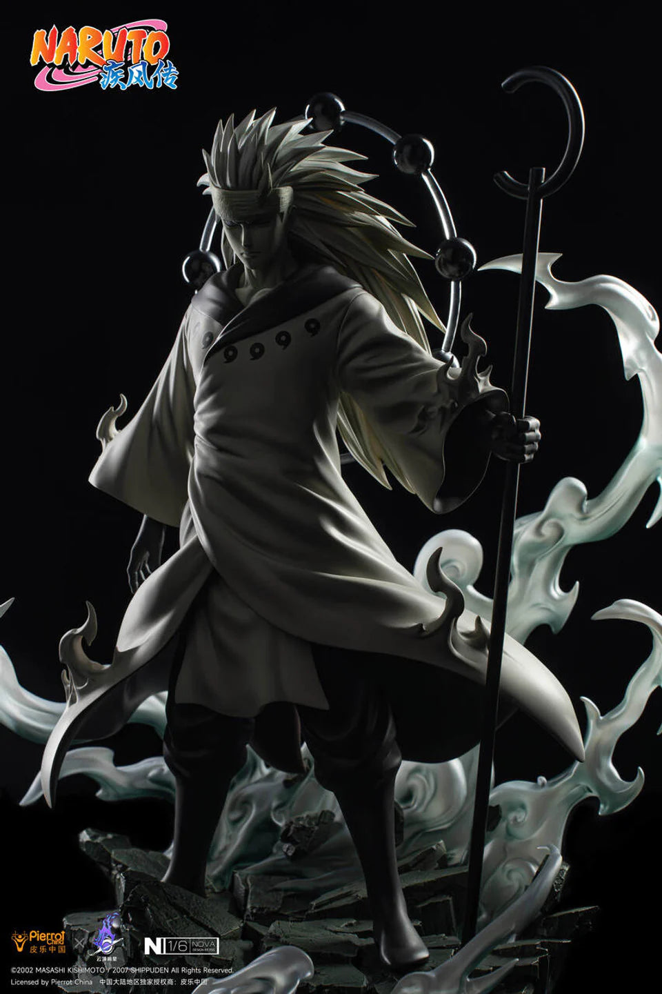 Pickstar - Madara and Obito